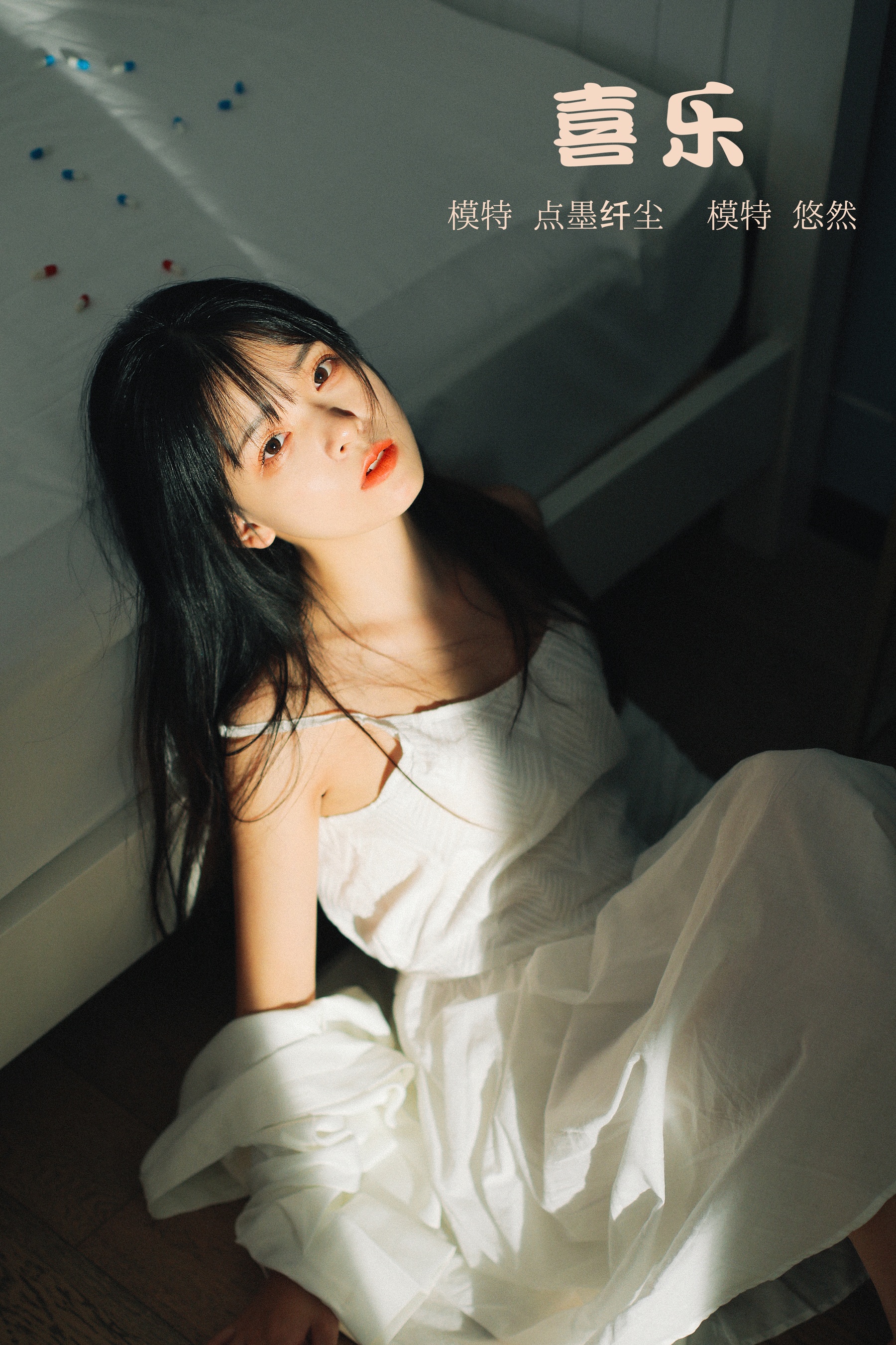 [艺图语] 2022.01.20 喜乐 悠然Hime - 爱照片