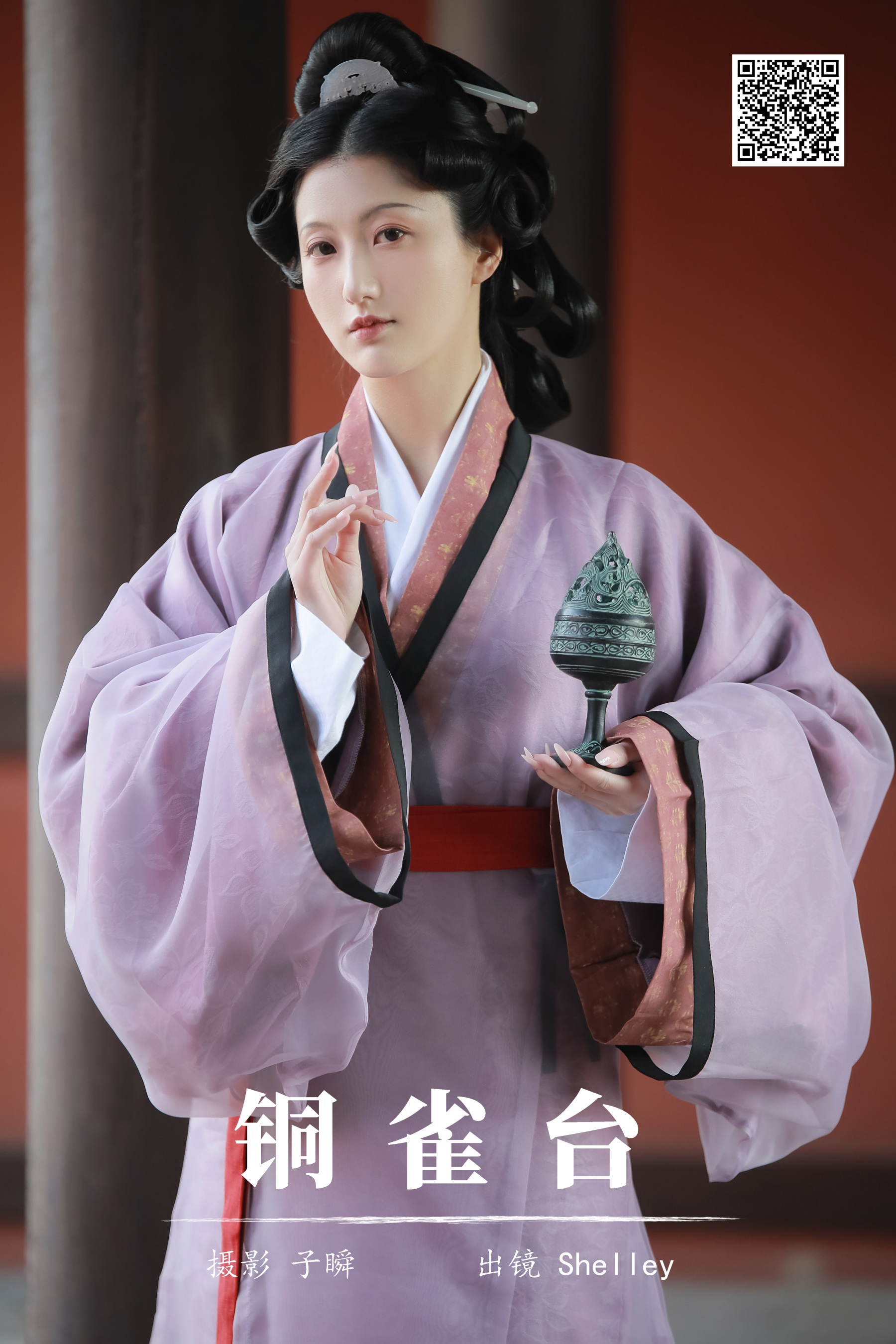 [艺图语] 2024.06.08 铜雀台 徽音子 - 爱照片