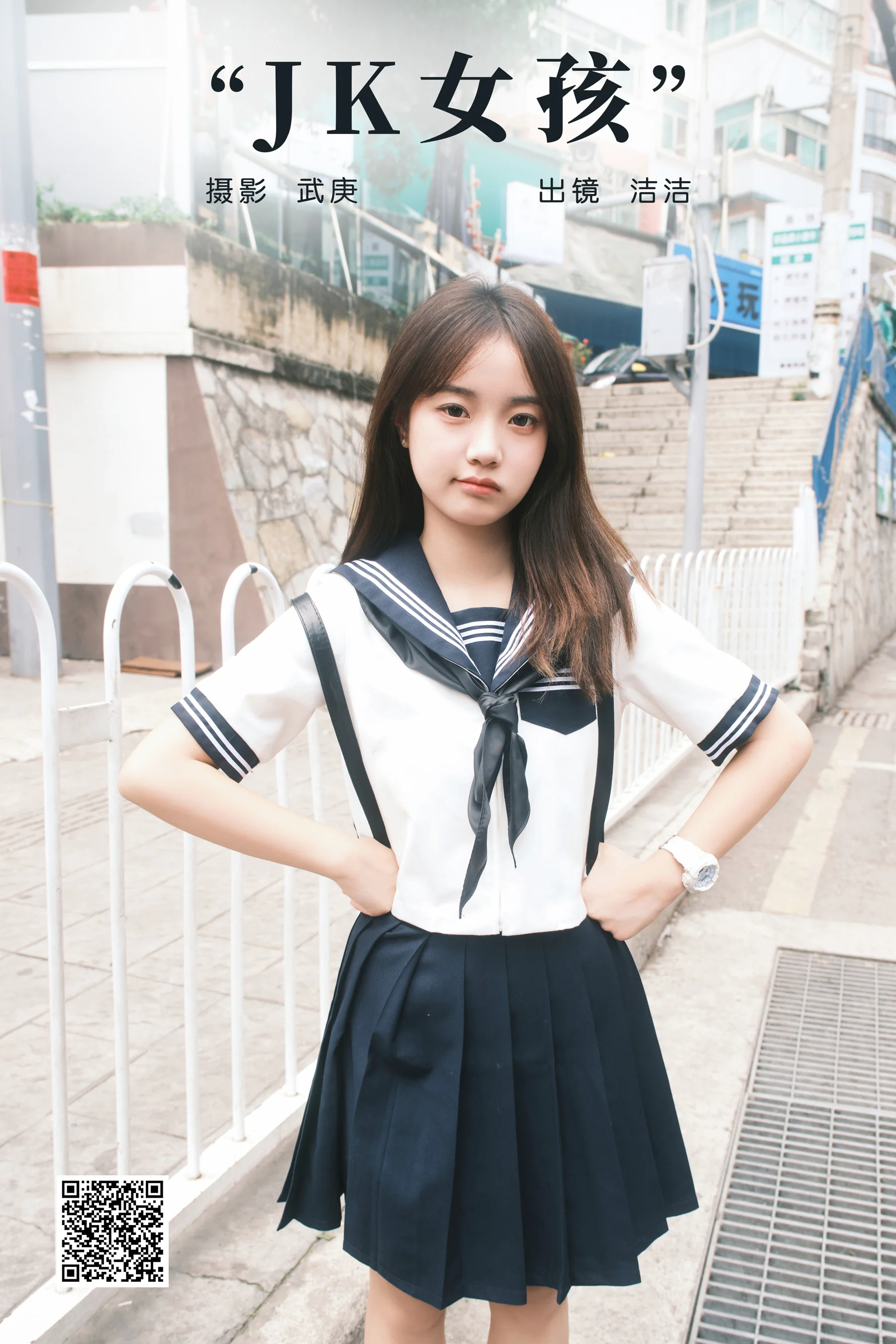 [YWW.ME] 2024.06.18 jk女孩 primary - 爱照片