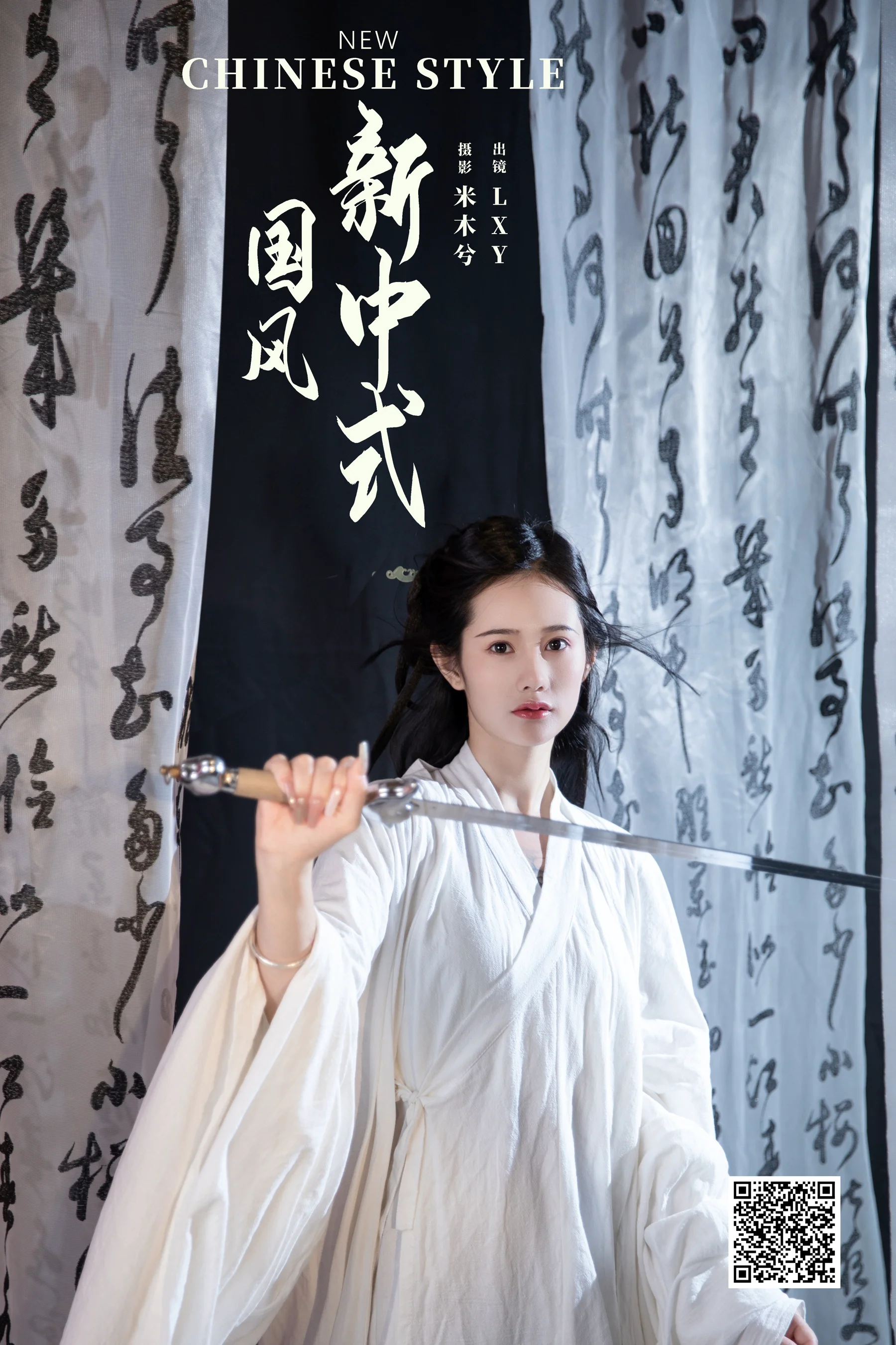 [YWW.ME] 2024.06.18 新中式国风 lxy - 爱照片