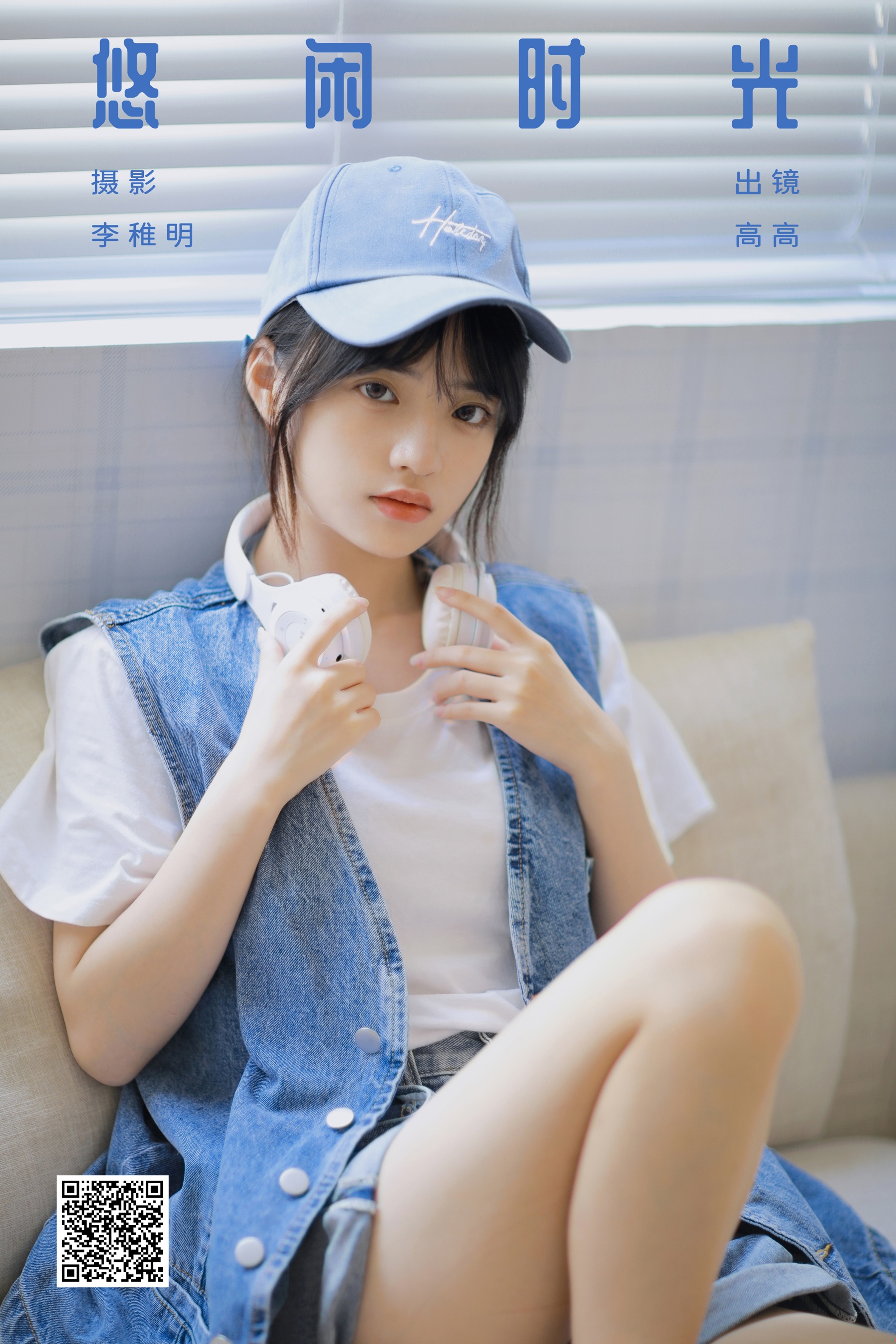 [YWW.ME] 2024.06.26 悠闲时光 G髙髙 - 爱照片