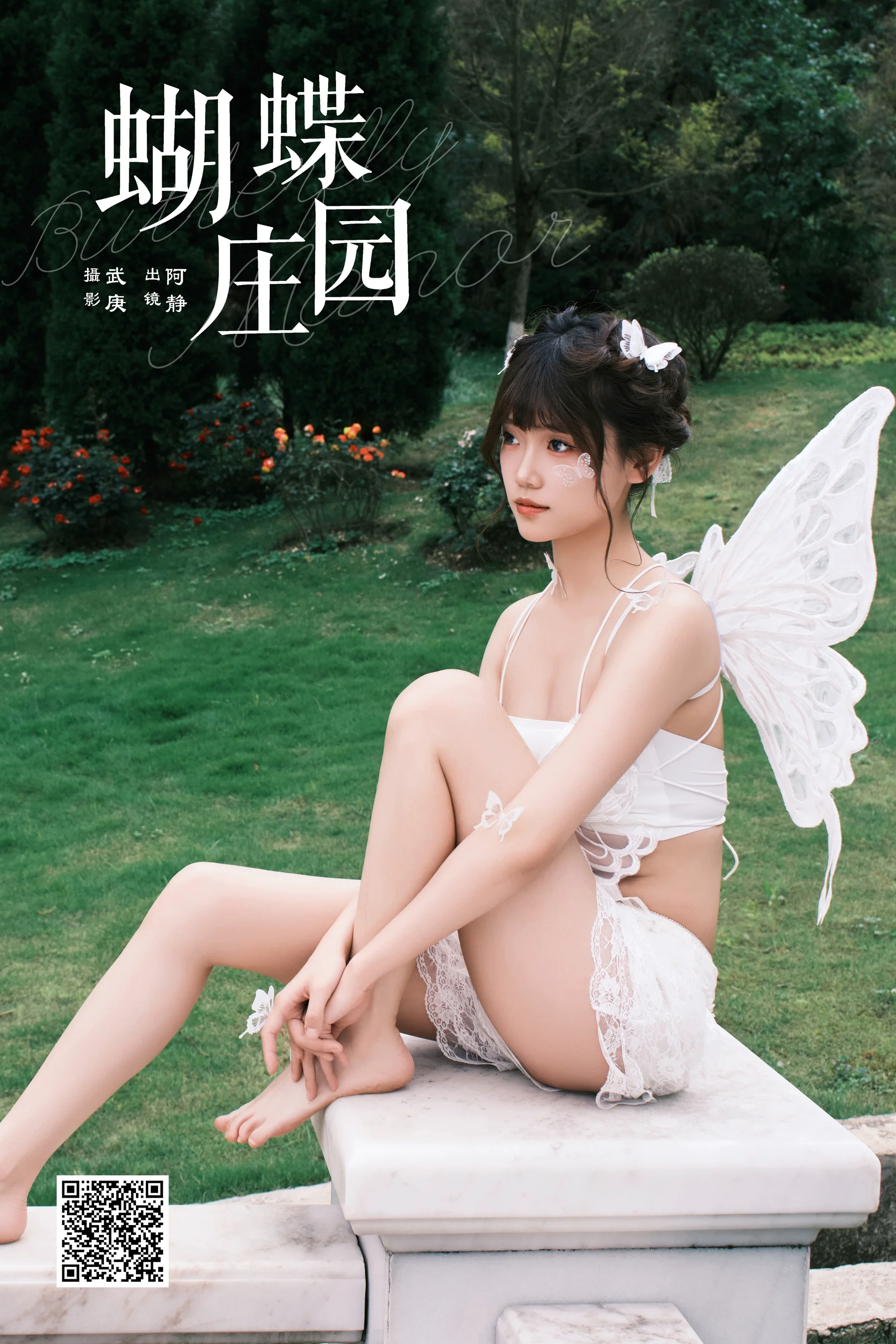 [YWW.ME] 2024.06.29 蝴蝶庄园 阿静 - 爱照片