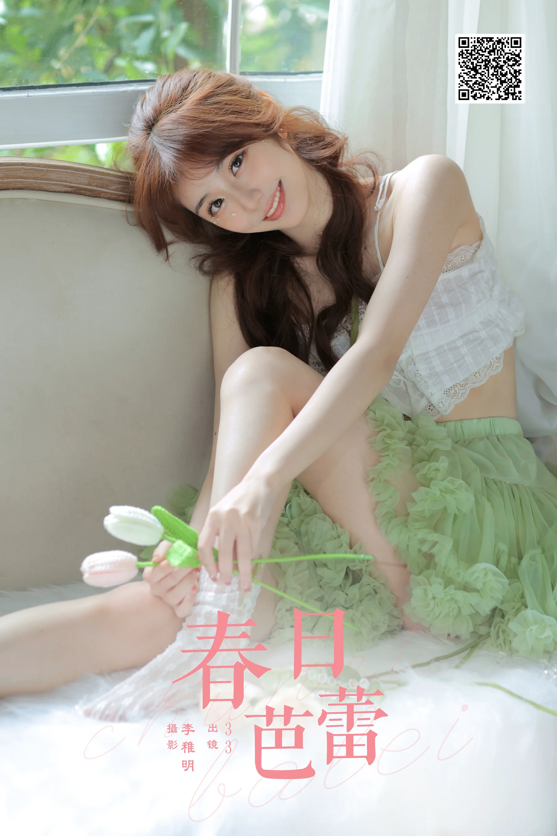 [YWW.ME] 2024.06.30 春日芭蕾 小新肝儿 - 爱照片