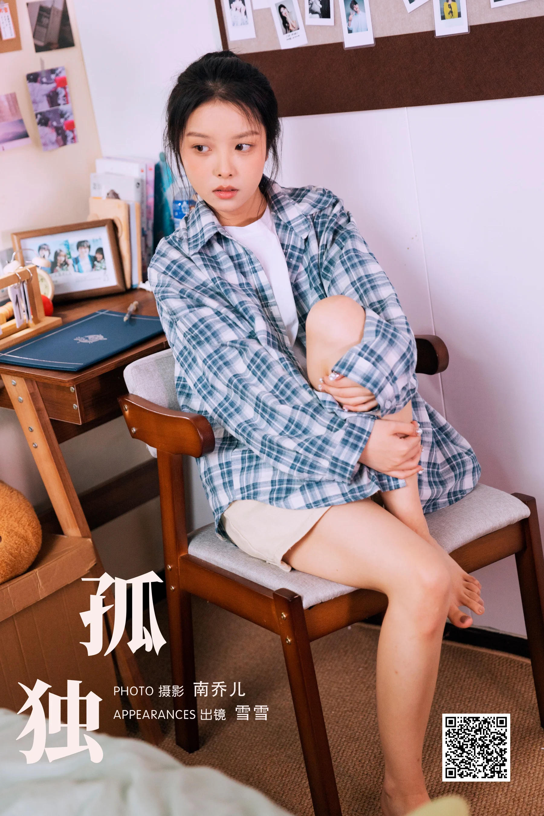 [YWW.ME] 2024.07.01 孤独 雪雪 - 爱照片