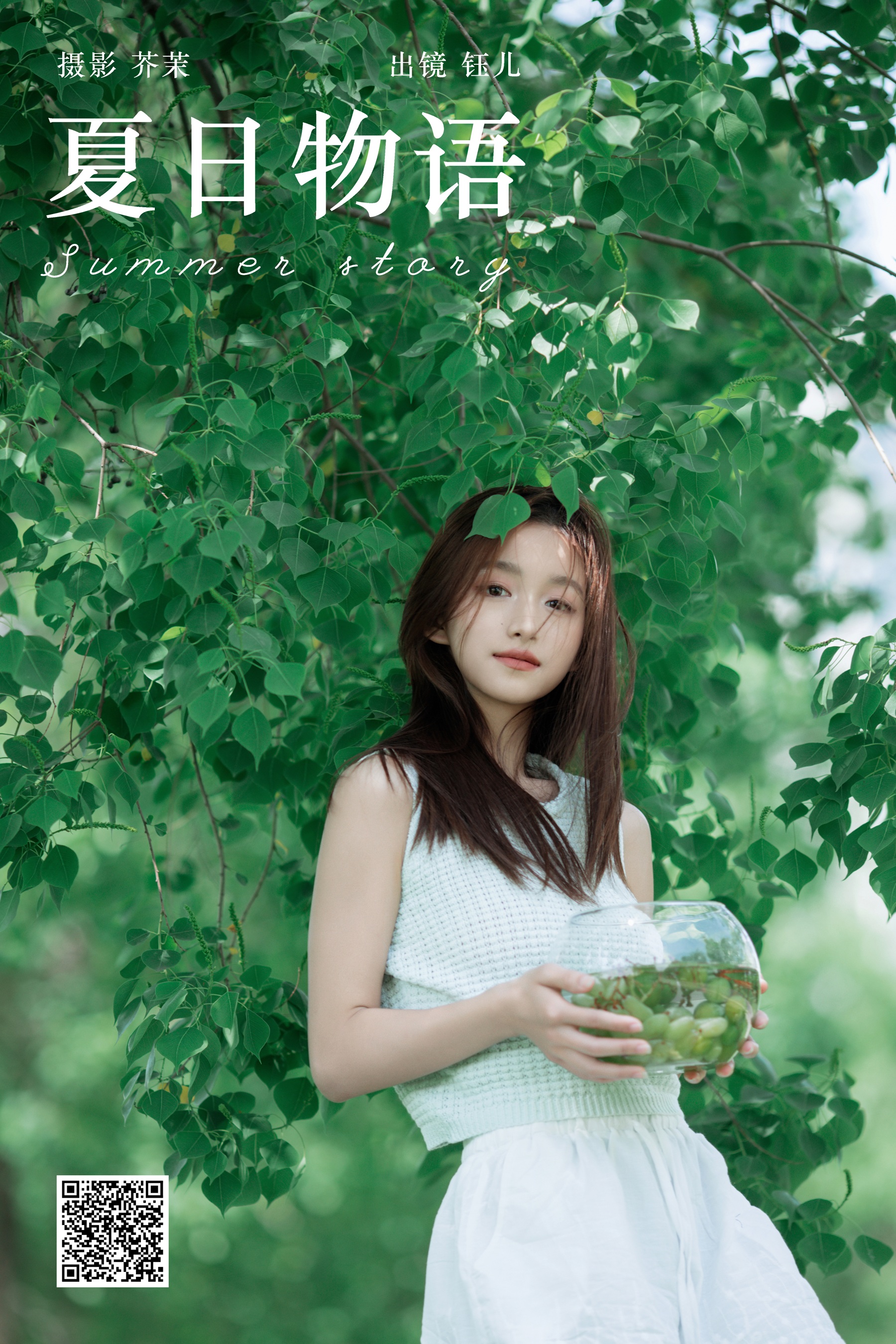 [YWW.ME] 2024.07.05 夏日物语 钰儿 - 爱照片