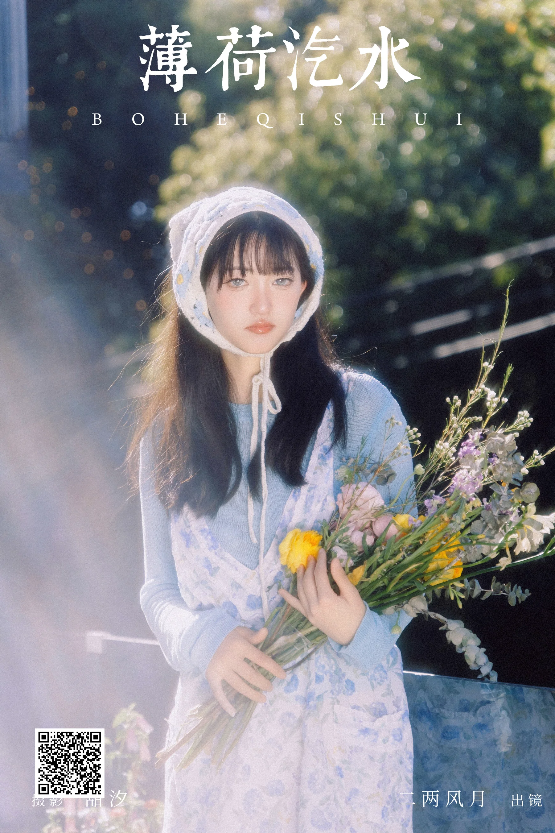 [YWW.ME] 2024.07.06 薄荷汽水 冷酷王爷 - 爱照片