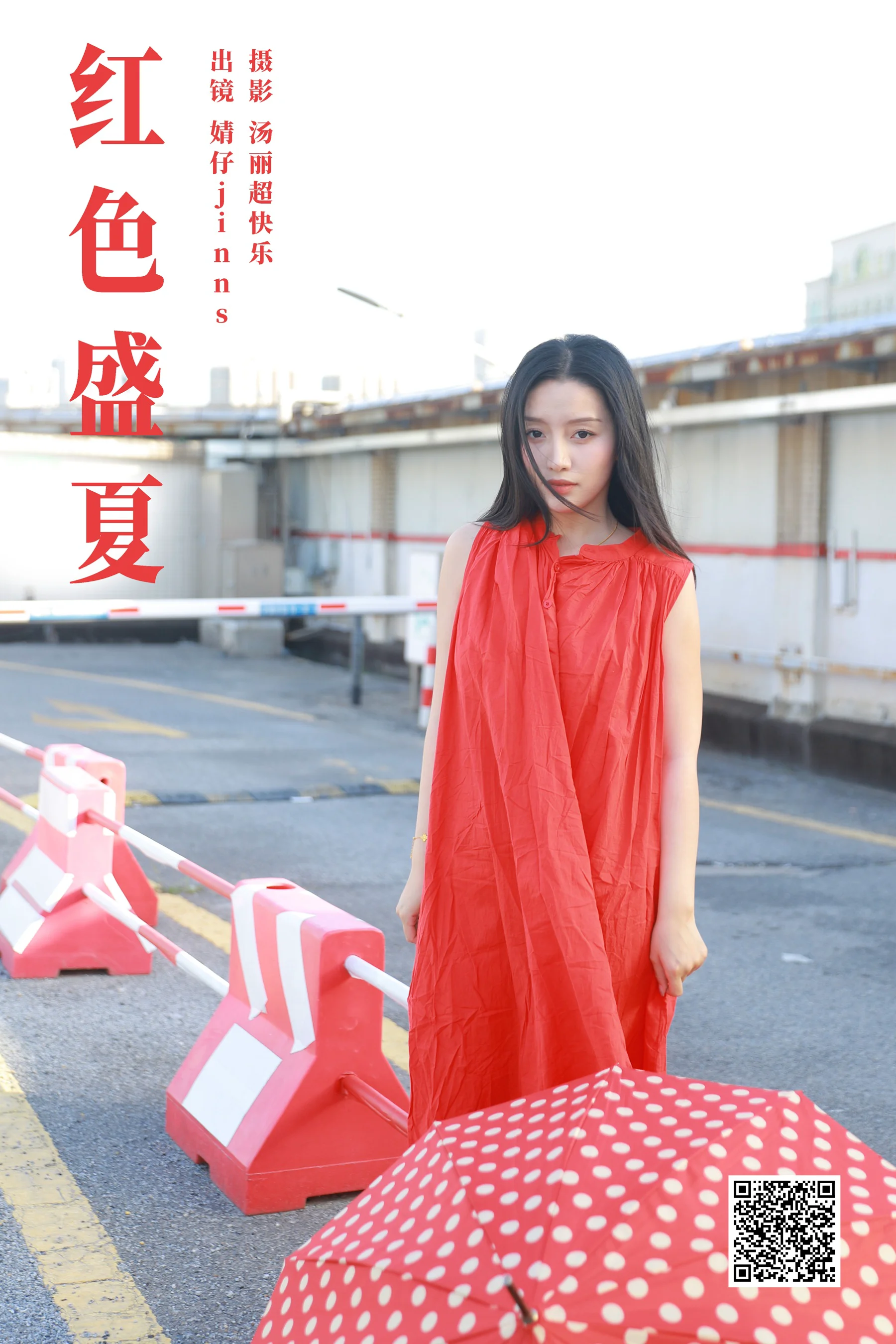 [YWW.ME] 2024.07.17 红色盛夏 婧仔jinns - 爱照片