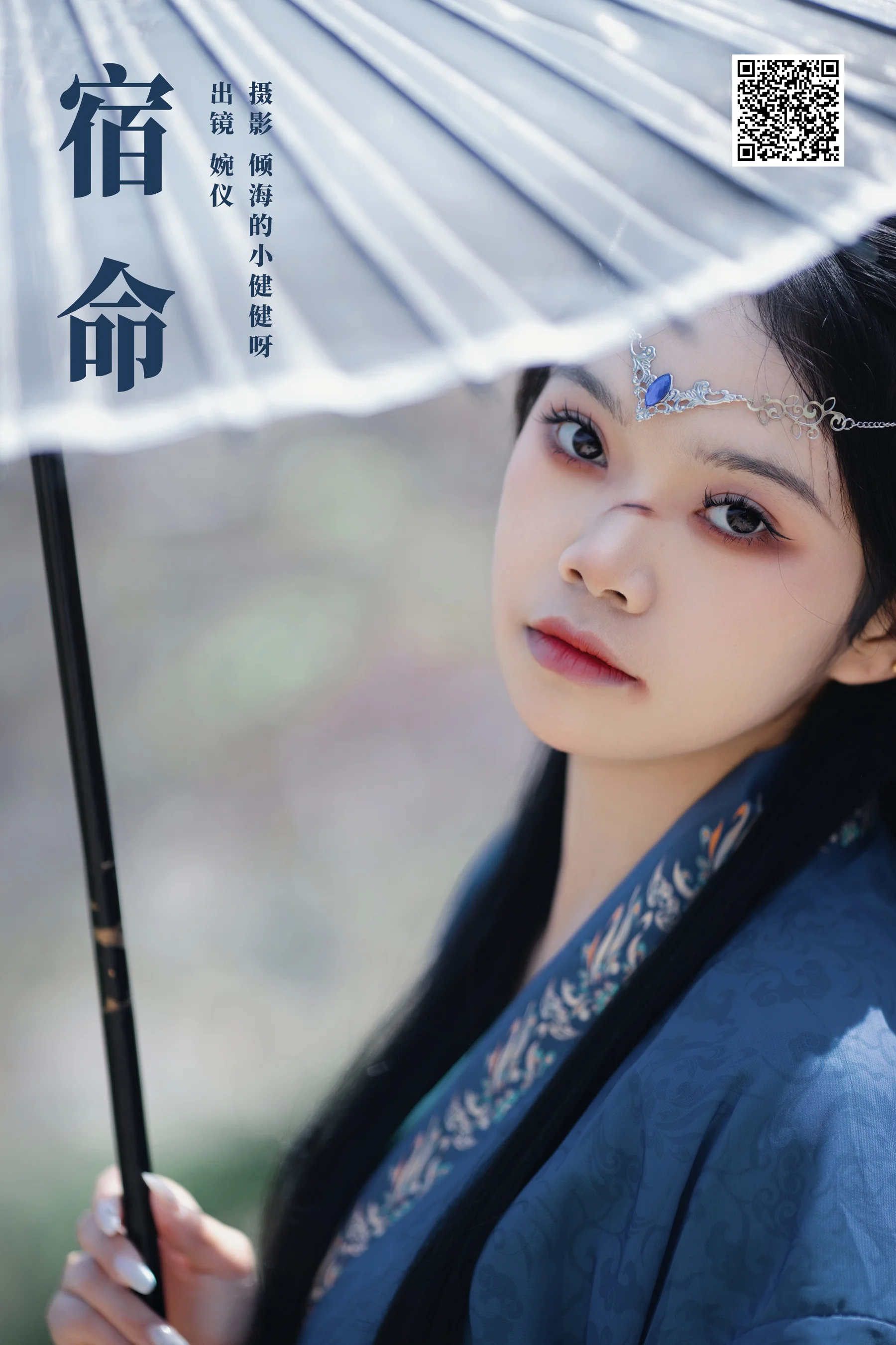 [YWW.ME] 2024.07.19 宿命 婉仪 - 爱照片