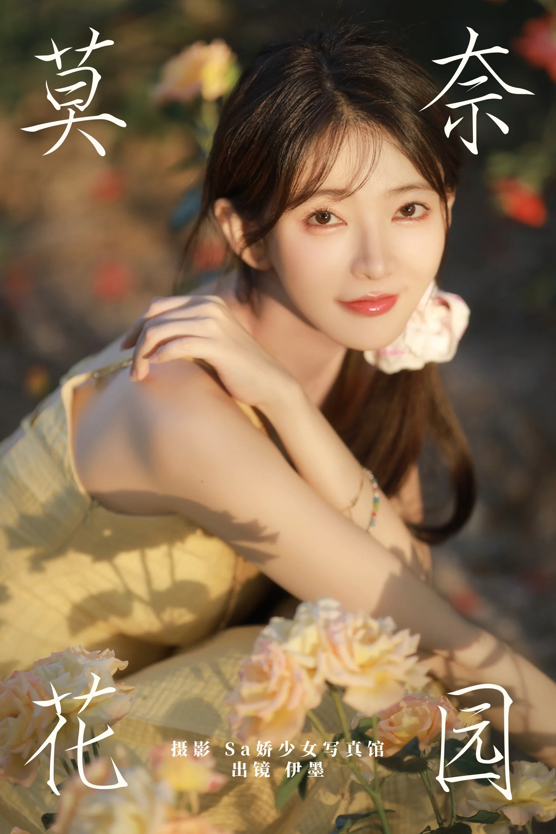 [YWW.ME] 2024.07.20 莫奈花园 杨伊墨 - 爱照片