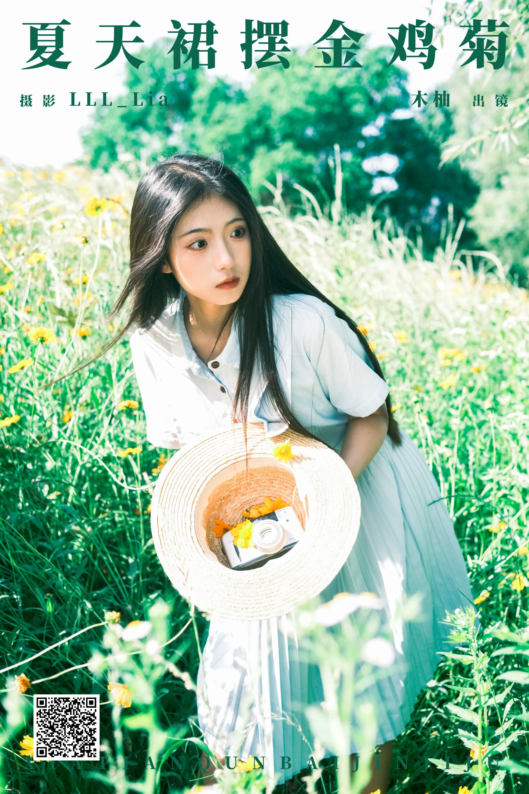 [YWW.ME] 2024.07.22 夏天裙摆金鸡菊 木柚柚 - 爱照片