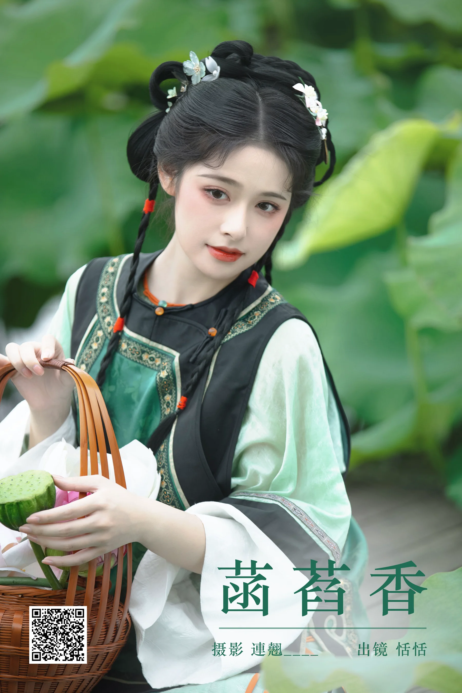 [艺图语] 2024.07.25 菡萏香 恬恬圈圈 - 爱照片