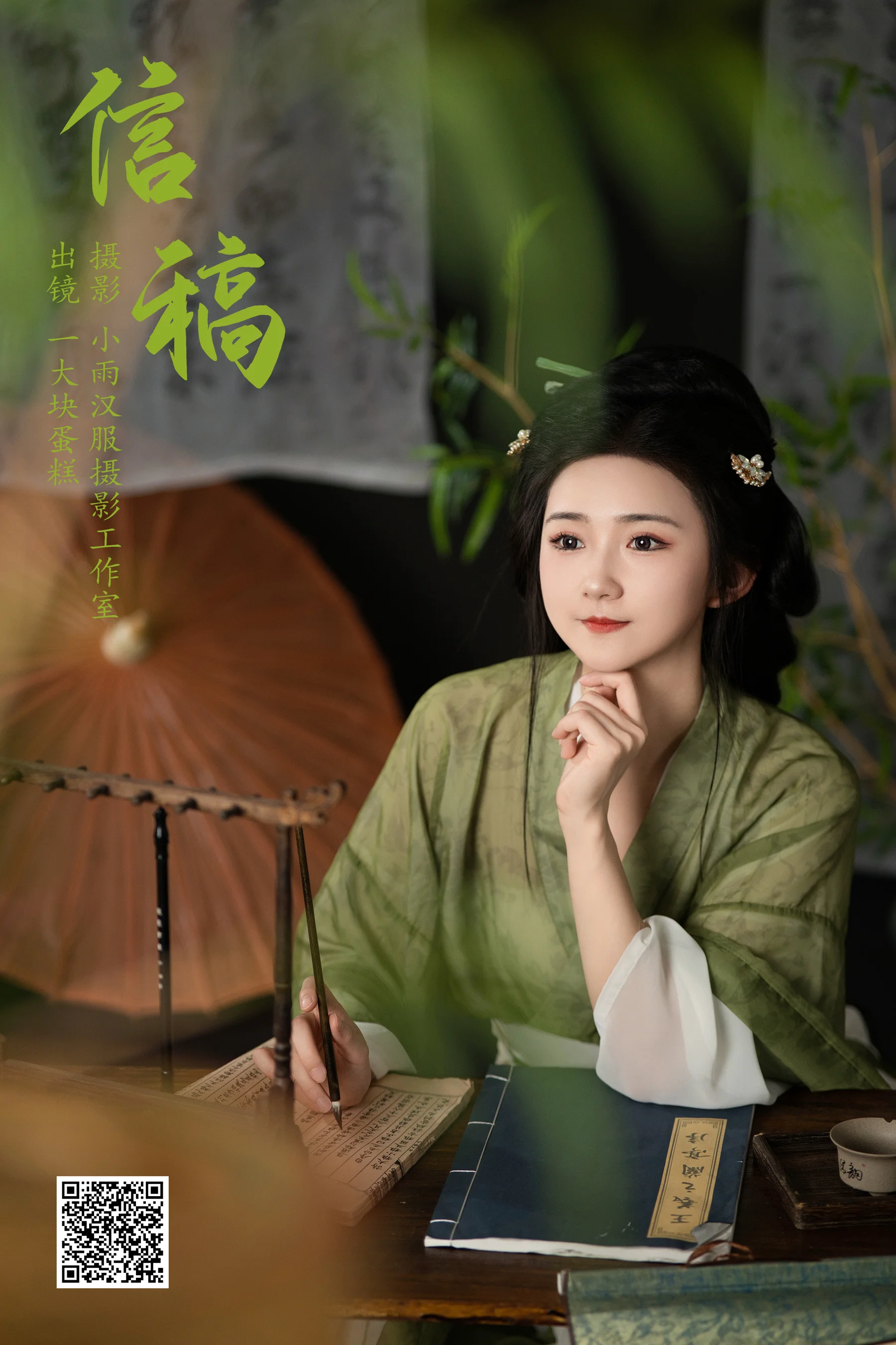 [艺图语] 2024.07.26 信稿 蛋糕的蛋蛋 - 爱照片