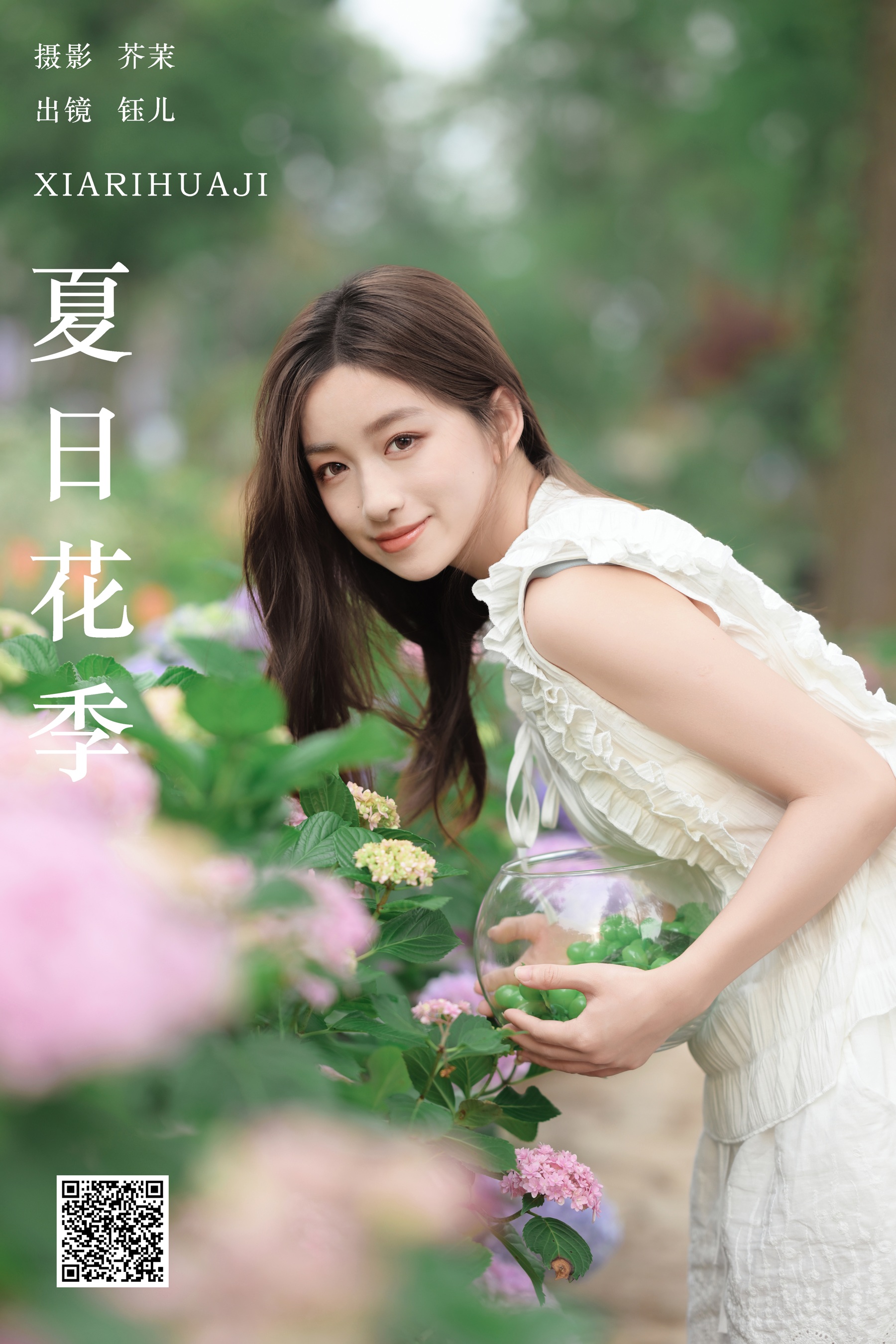[YWW.ME] 2024.08.01 夏日花季 钰儿 - 爱照片