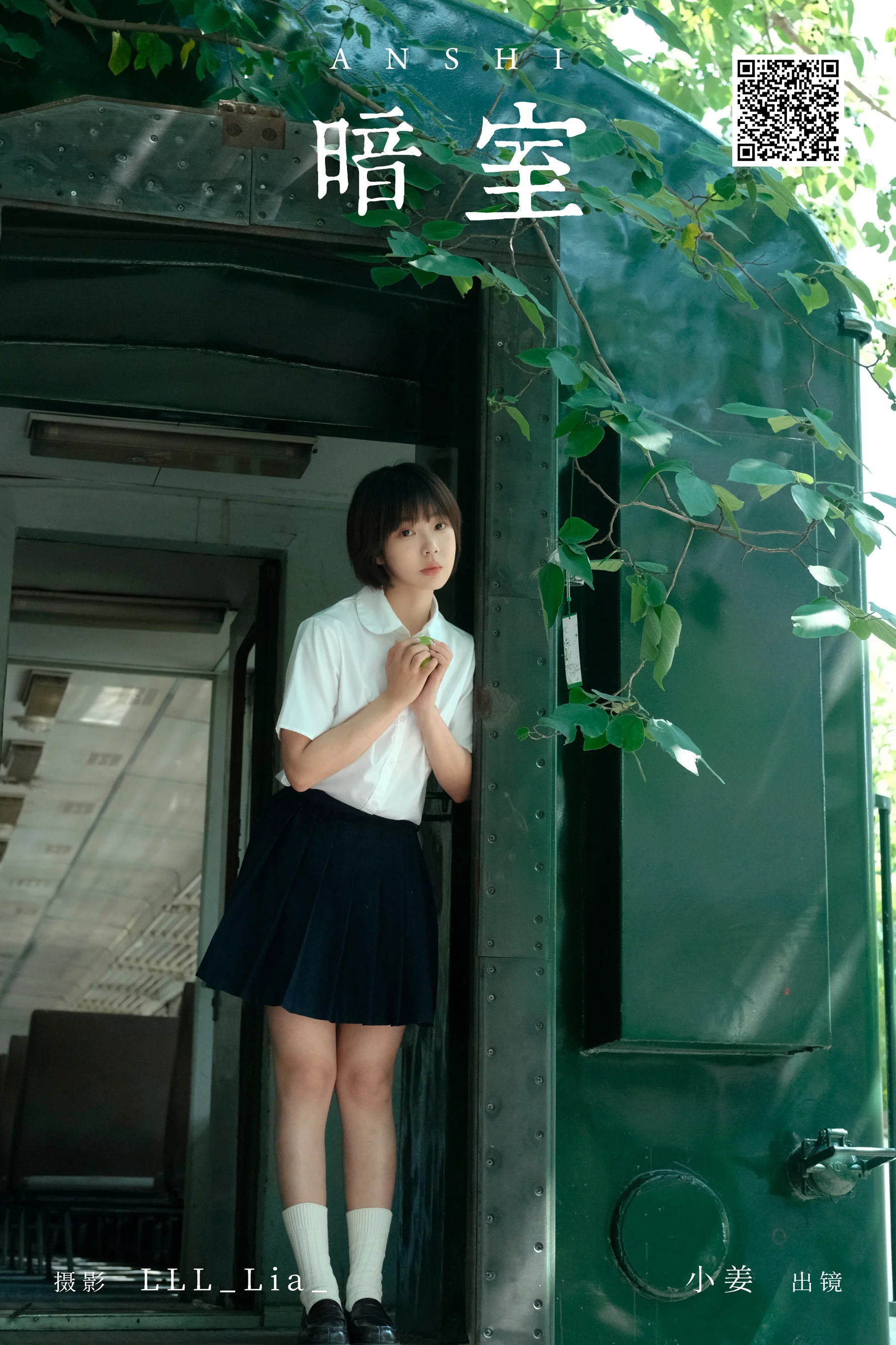 [YWW.ME] 2024.08.03 暗室 姜姜姜姜 - 爱照片