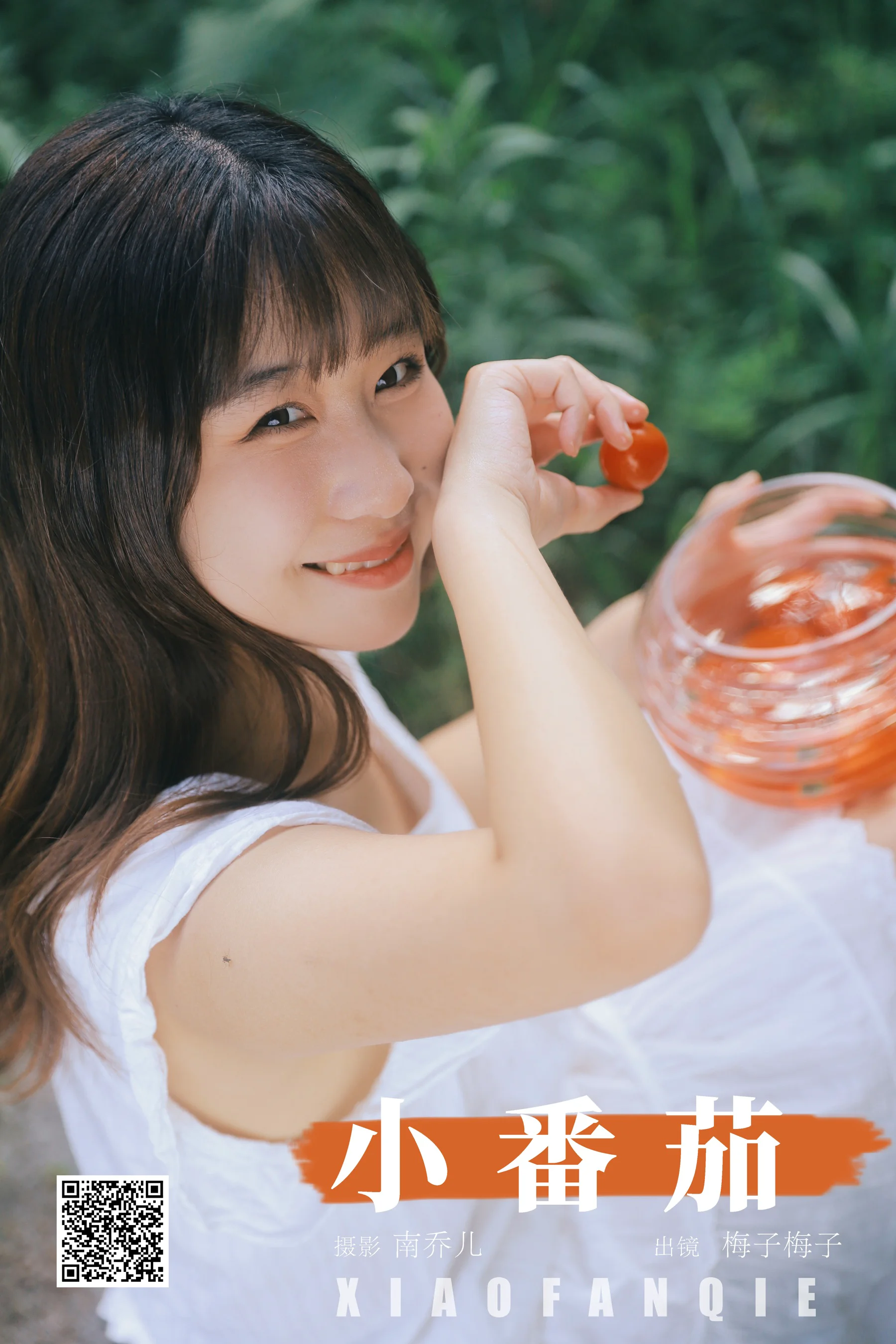 [YWW.ME] 2024.08.10 小番茄 梅子梅子 - 爱照片