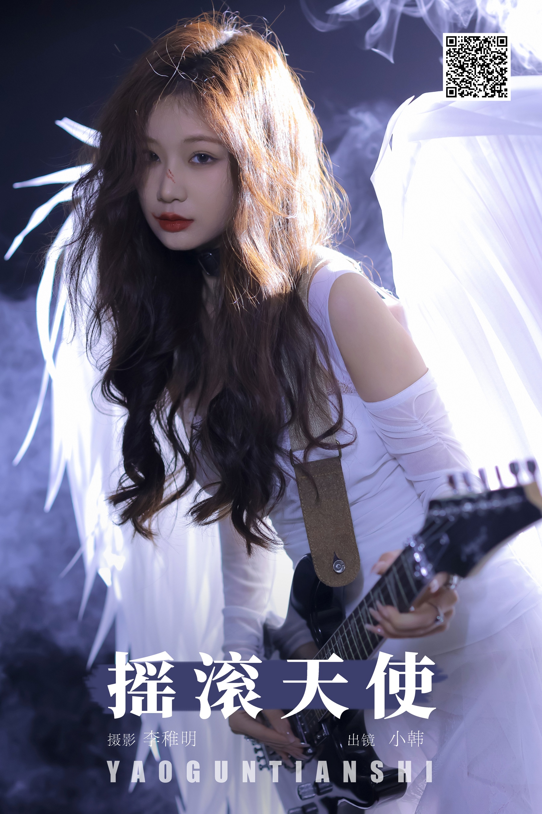 [YWW.ME] 2024.08.18 摇滚天使 高冷小别兔 - 爱照片