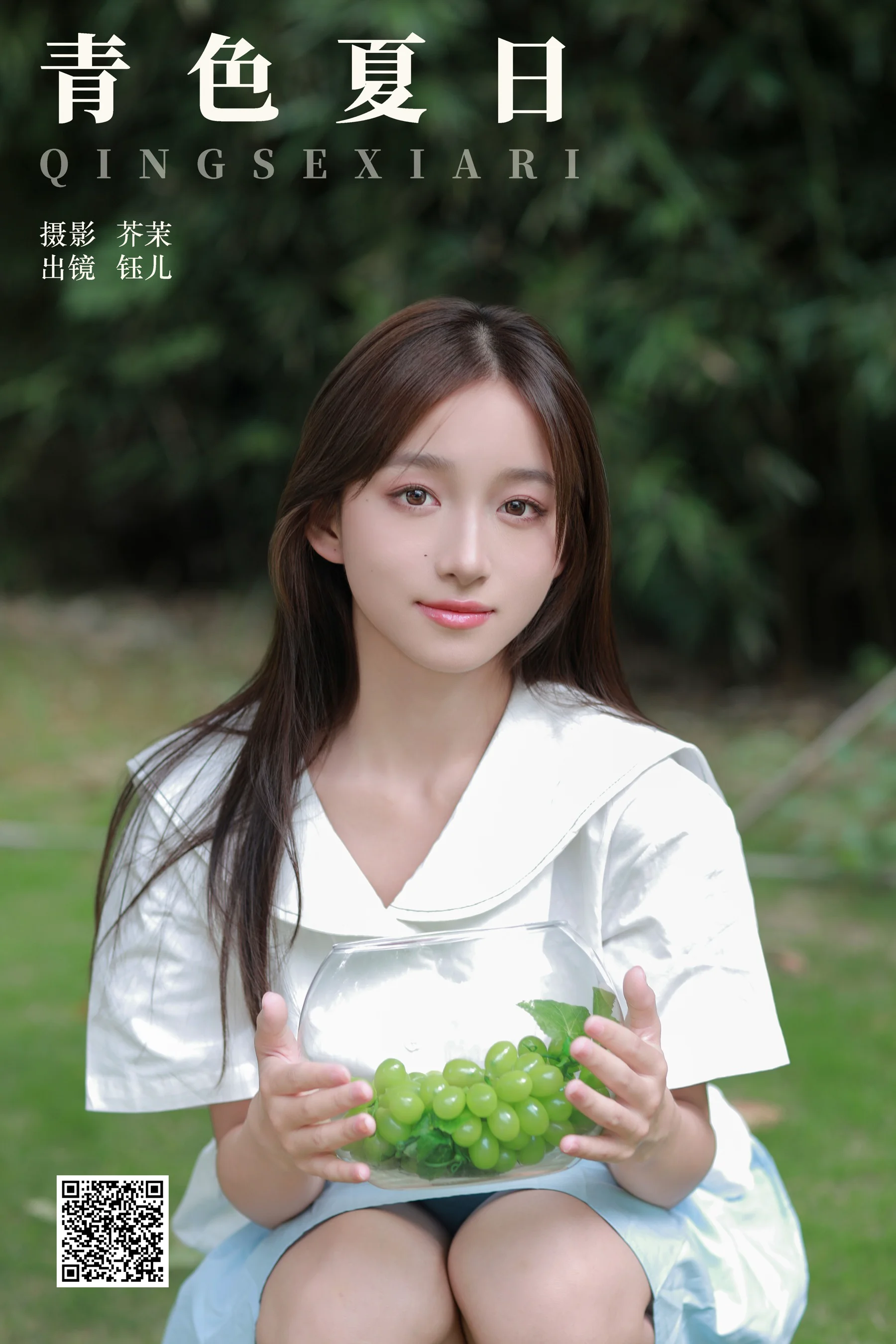 [YWW.ME] 2024.08.22 青色夏日 钰儿 - 爱照片