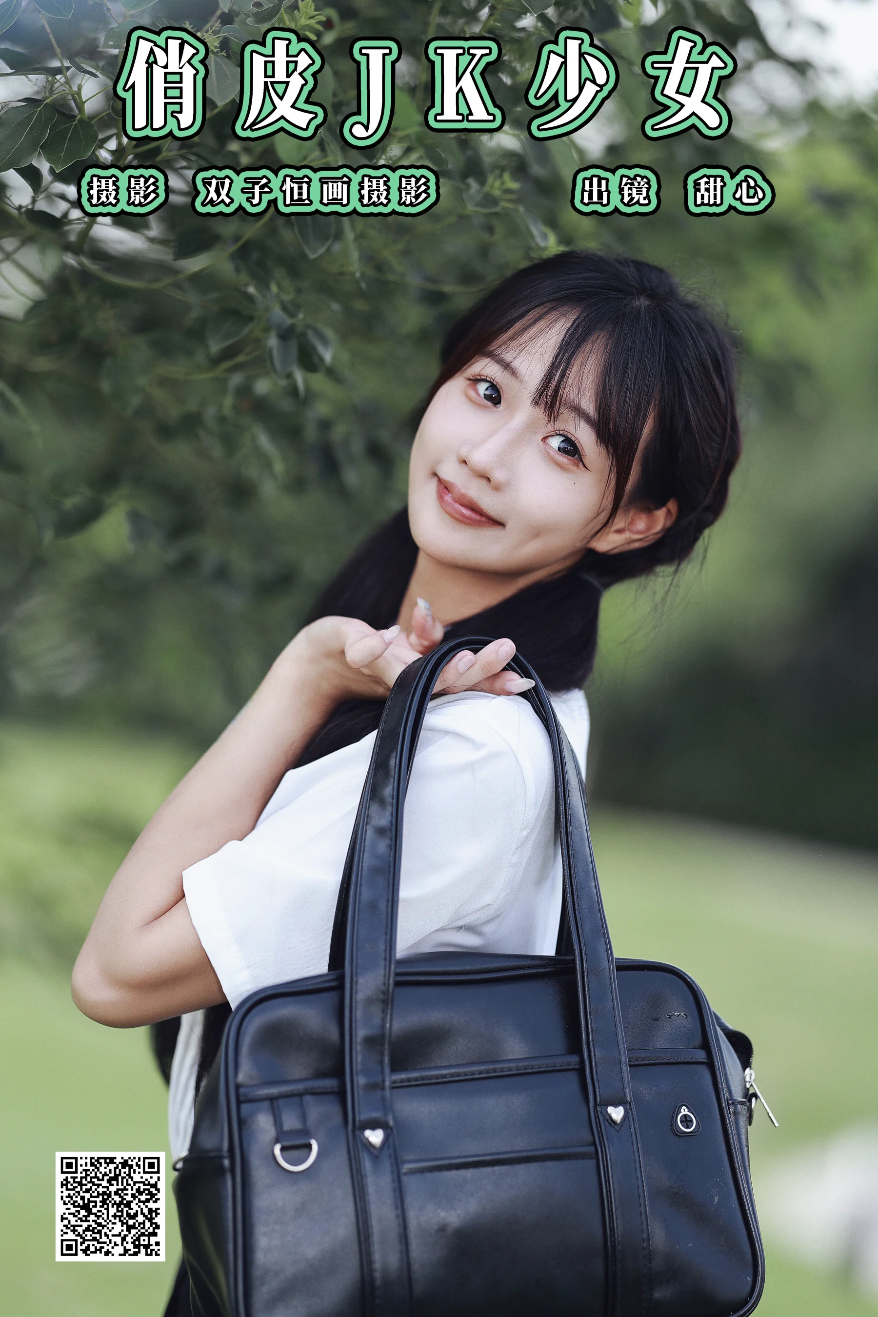[YWW.ME] 2024.08.23 俏皮JK少女 甜心小鹿 - 爱照片