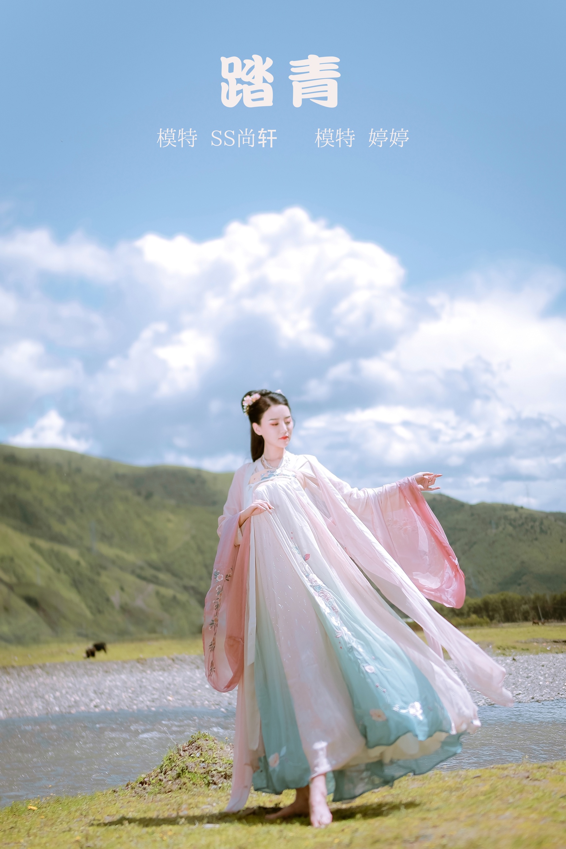 [艺图语] 2022.02.03 踏青 婷婷 - 爱照片