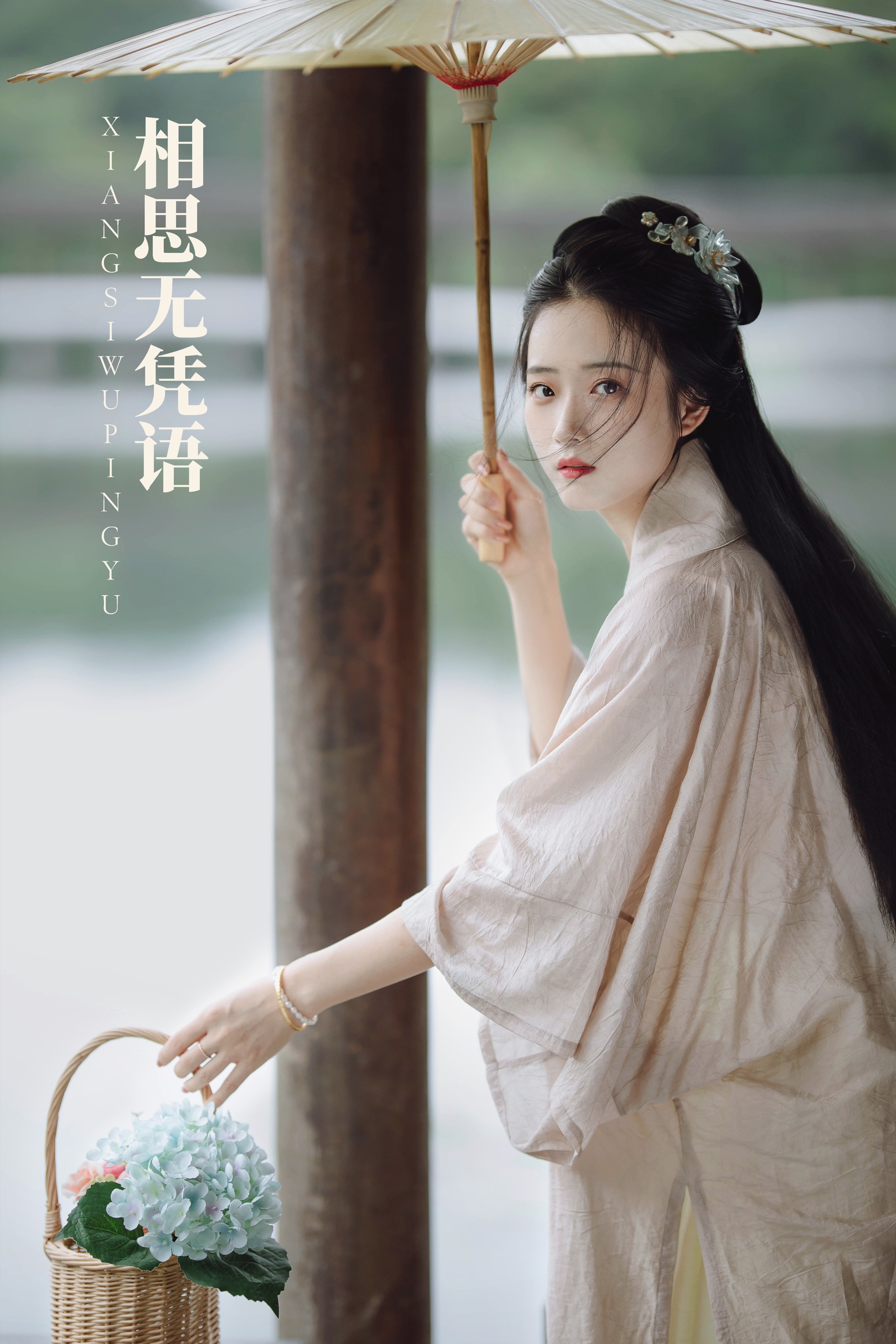 [艺图语] 2022.02.06 相思无凭语 candy - 爱照片