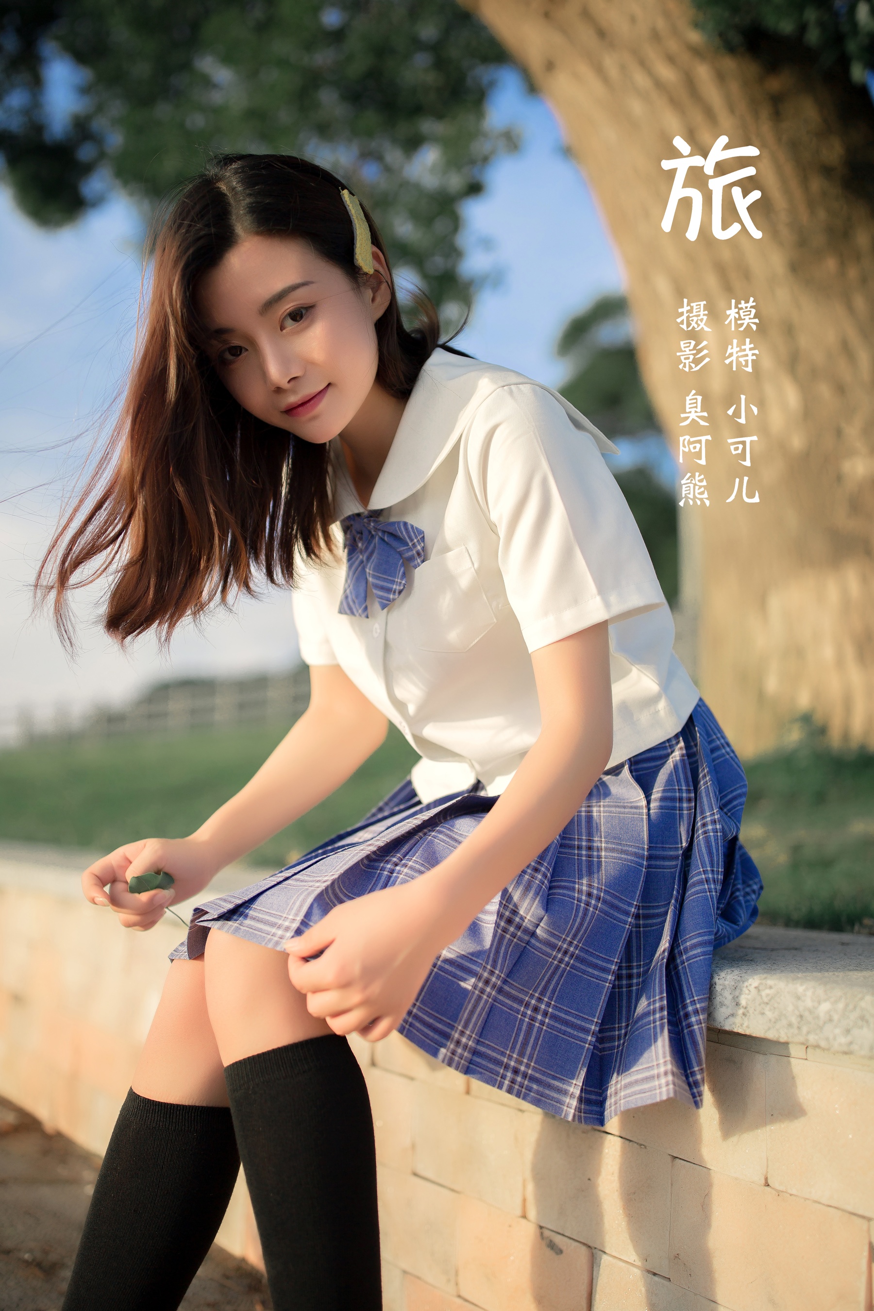 [艺图语] 2022.02.09 旅 小可儿 - 爱照片