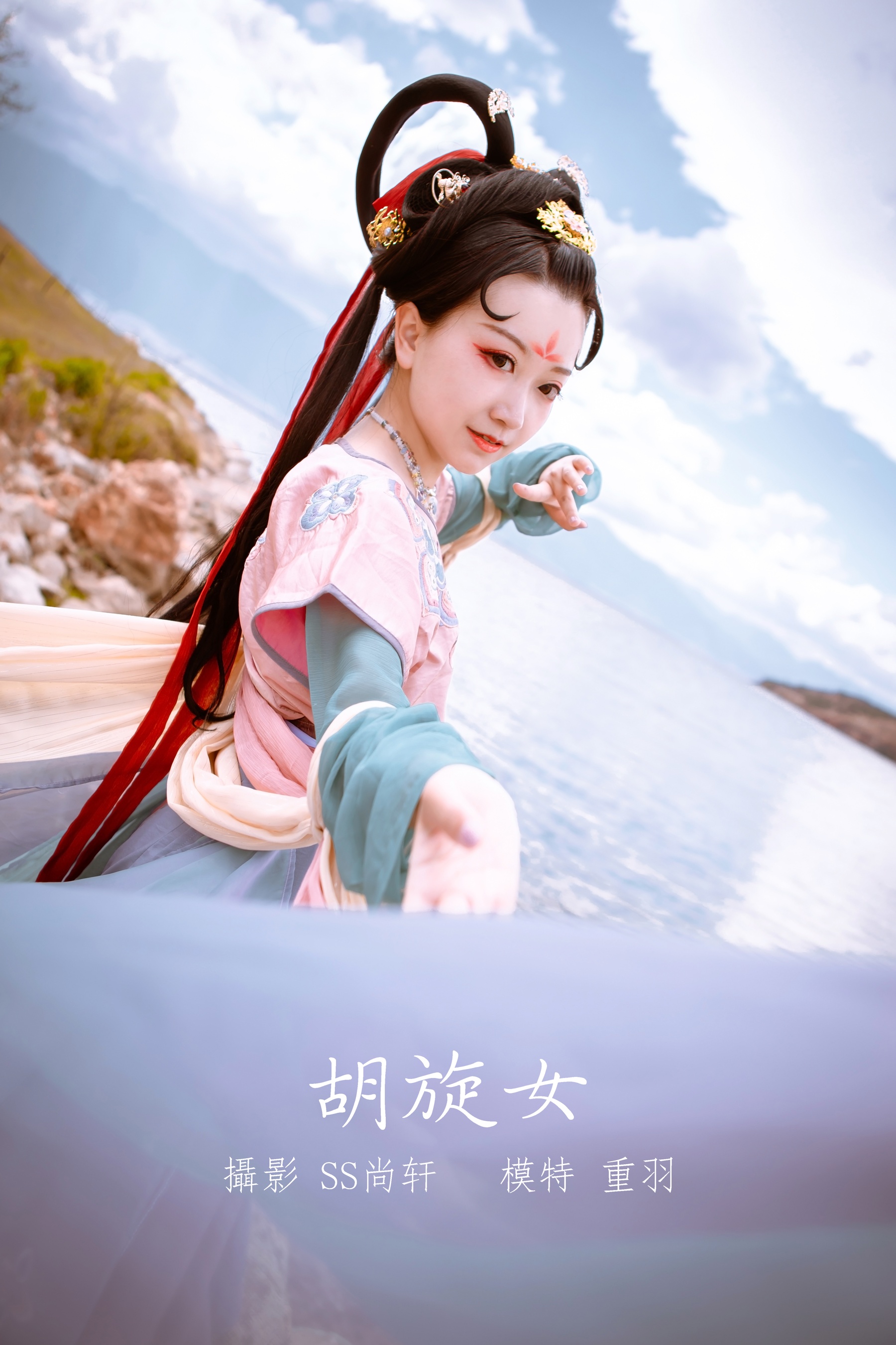 [艺图语] 2022.02.14 胡旋女 重羽_KUSHINA-MIO - 爱照片