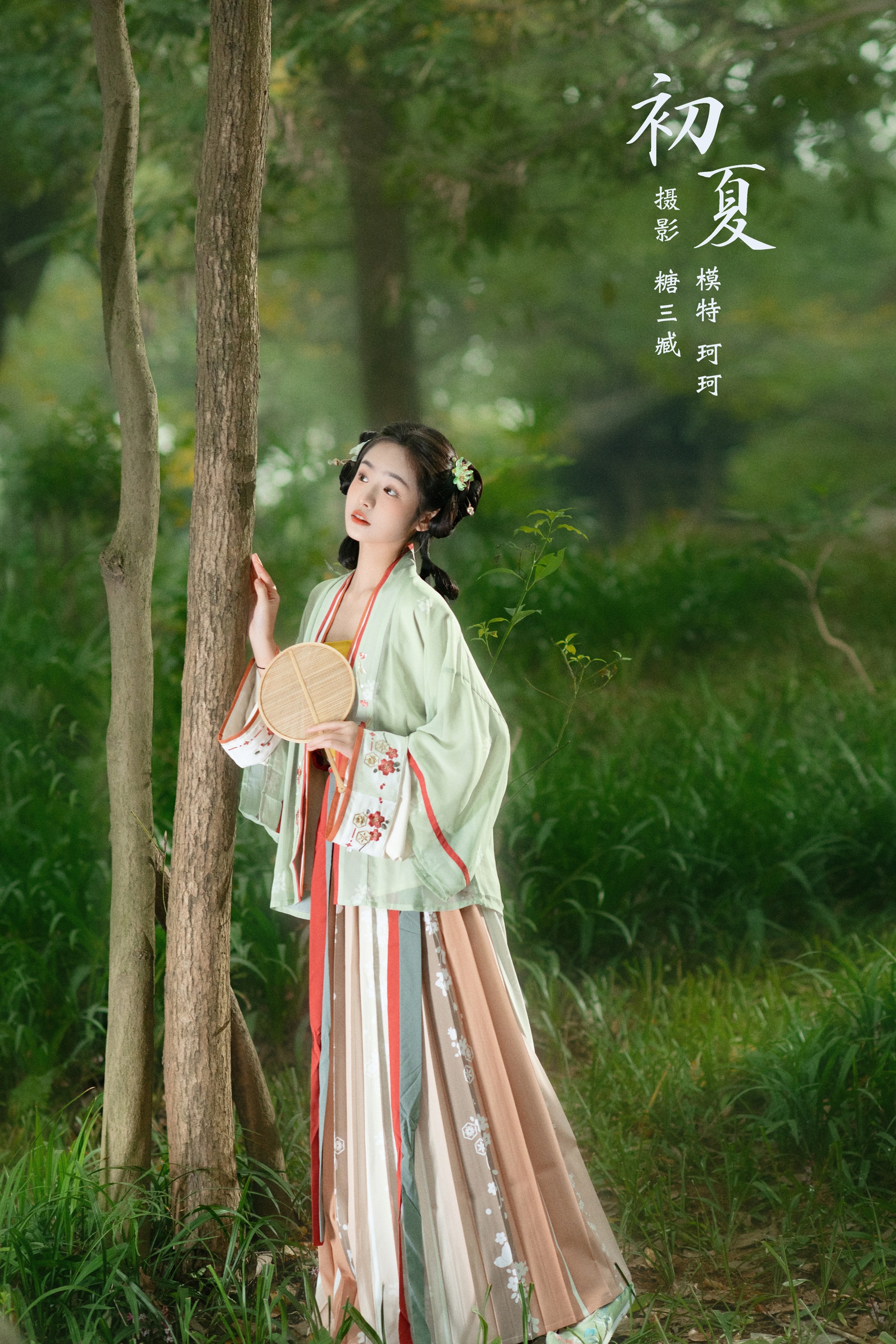 [艺图语] 2022.02.15 初夏 珂珂 - 爱照片