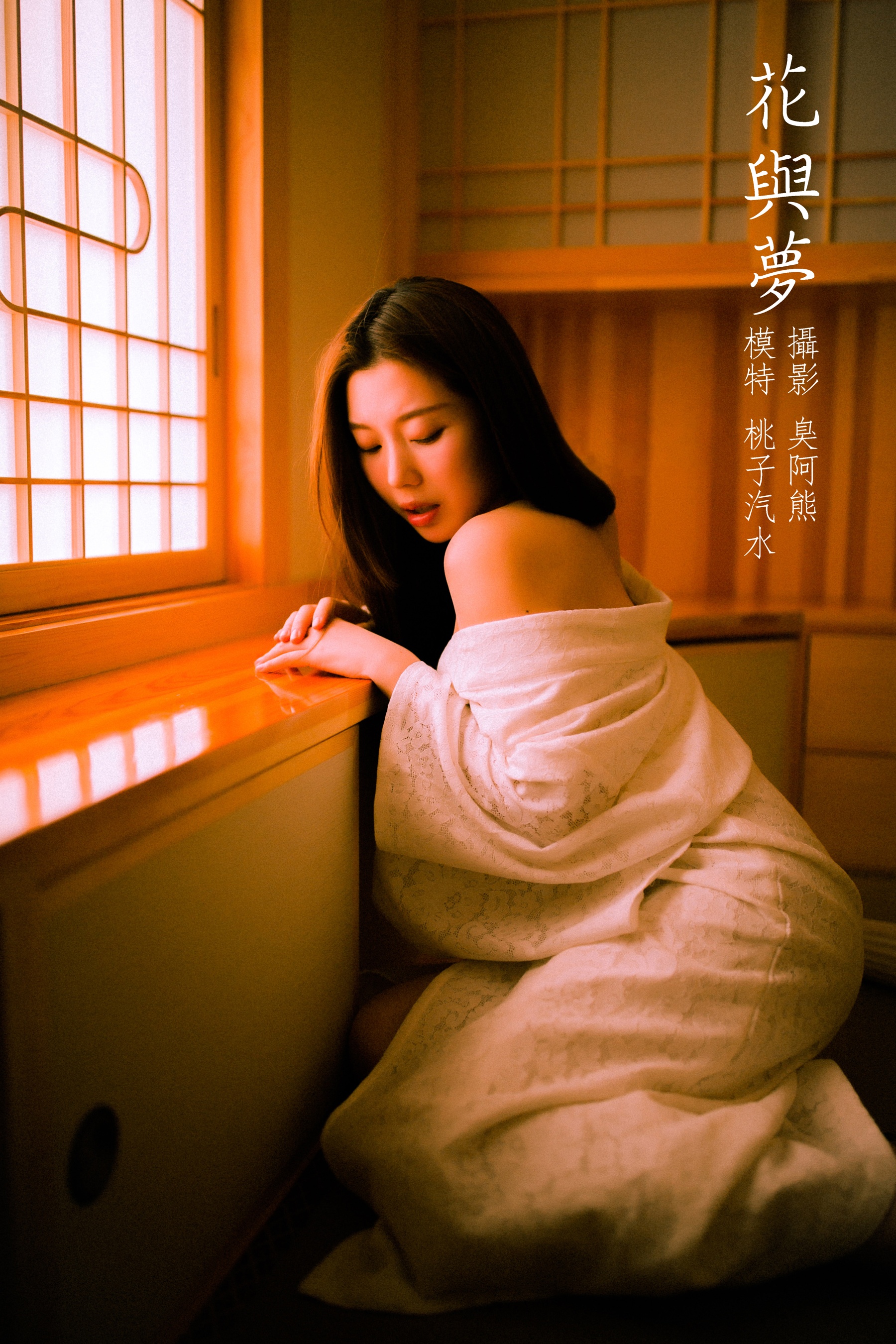[艺图语] 2022.02.20 花与梦 桃子汽水 - 爱照片