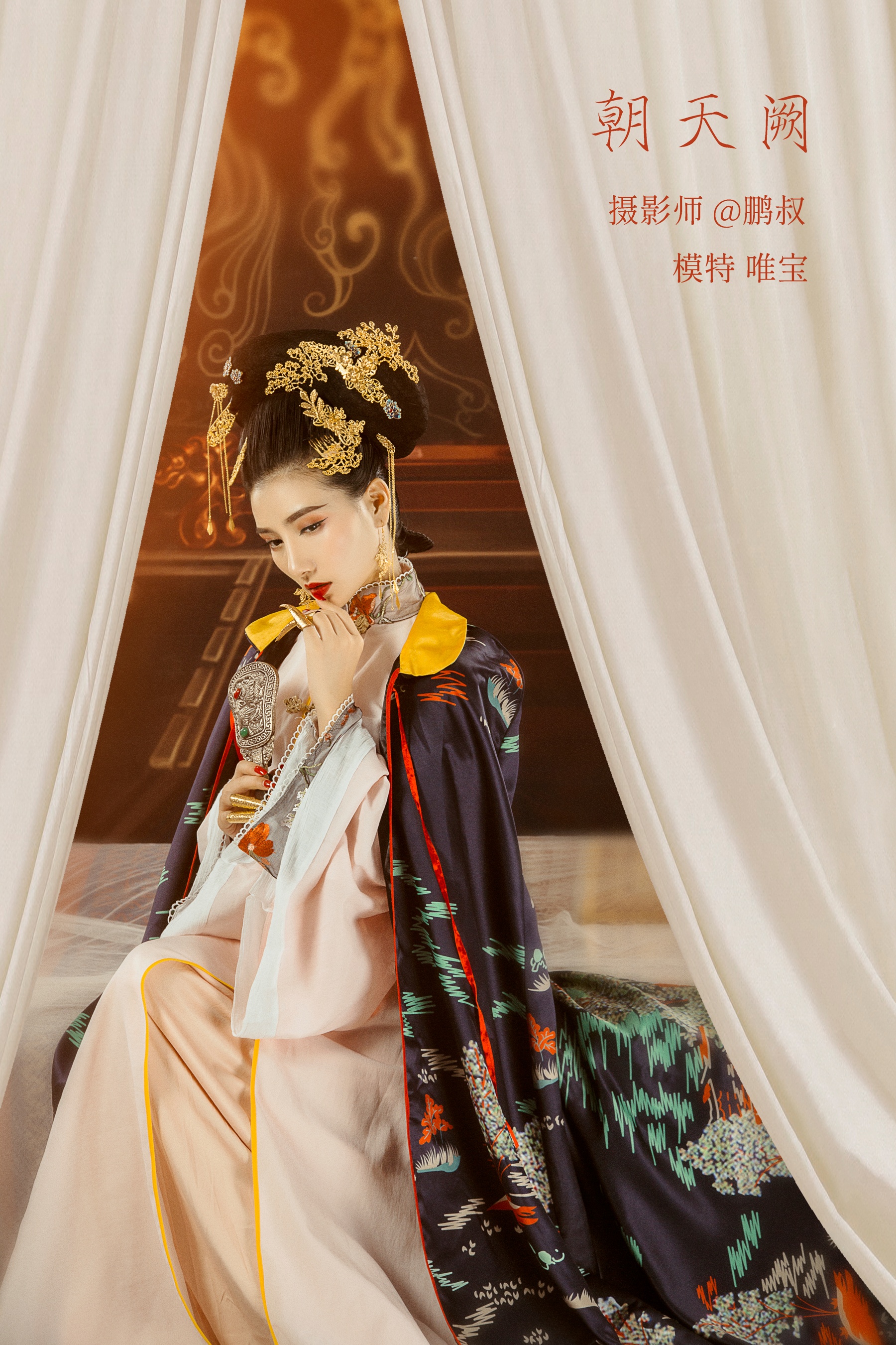 [艺图语] 2022.02.22 朝天阙 唯宝 - 爱照片
