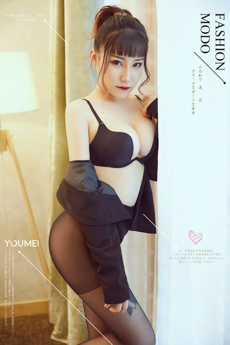 团团《居家少妇》 [尤美YouMei] Vol.041 写真集 - 爱照片