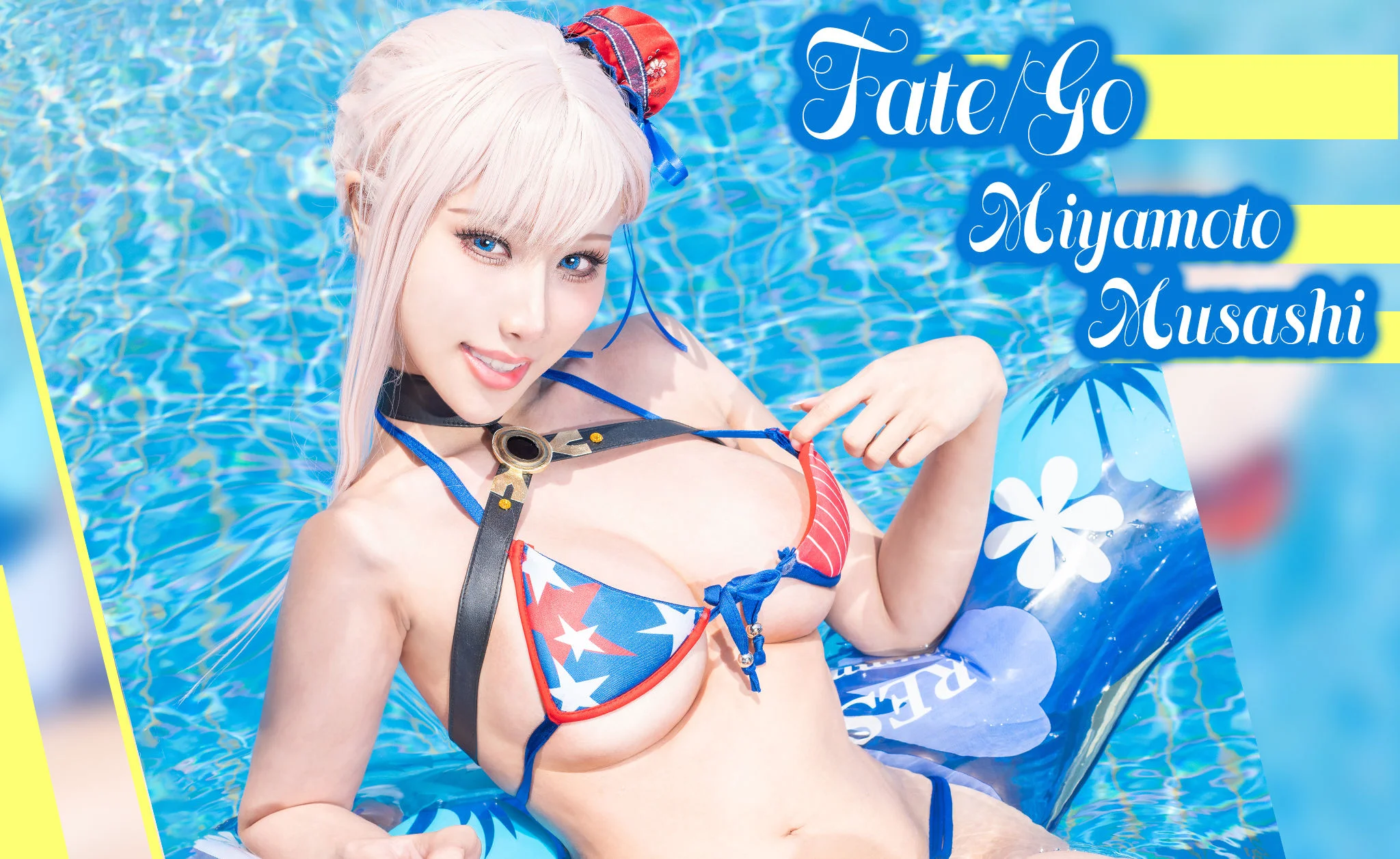 [网红COSER写真] Hane Ame 雨波 – 武藏泳装 套图 - 爱照片