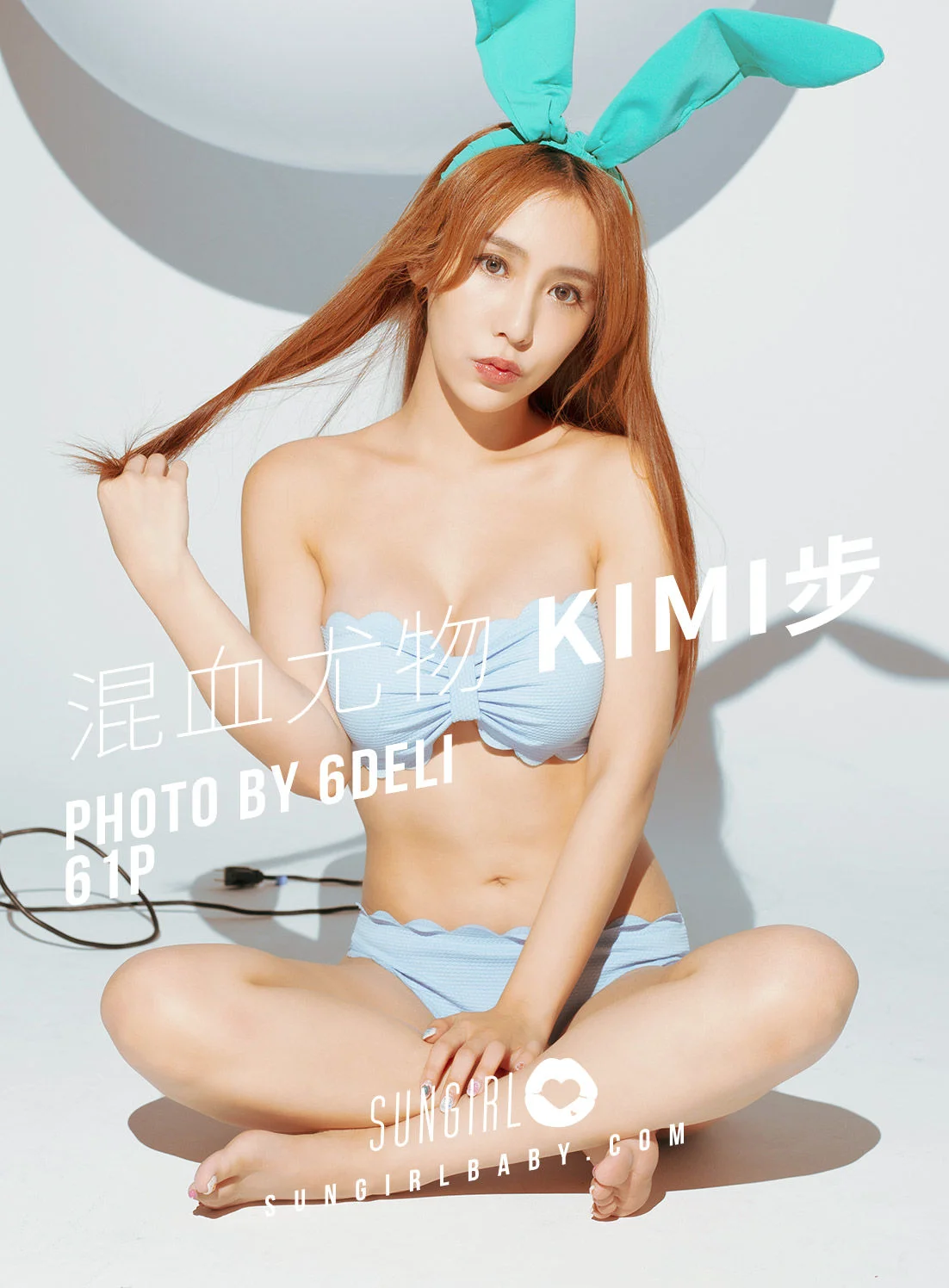 Kimi步《甜美萌兔! 混血尤物》 [阳光宝贝SUNGIRL] No.011 写真集 - 爱照片