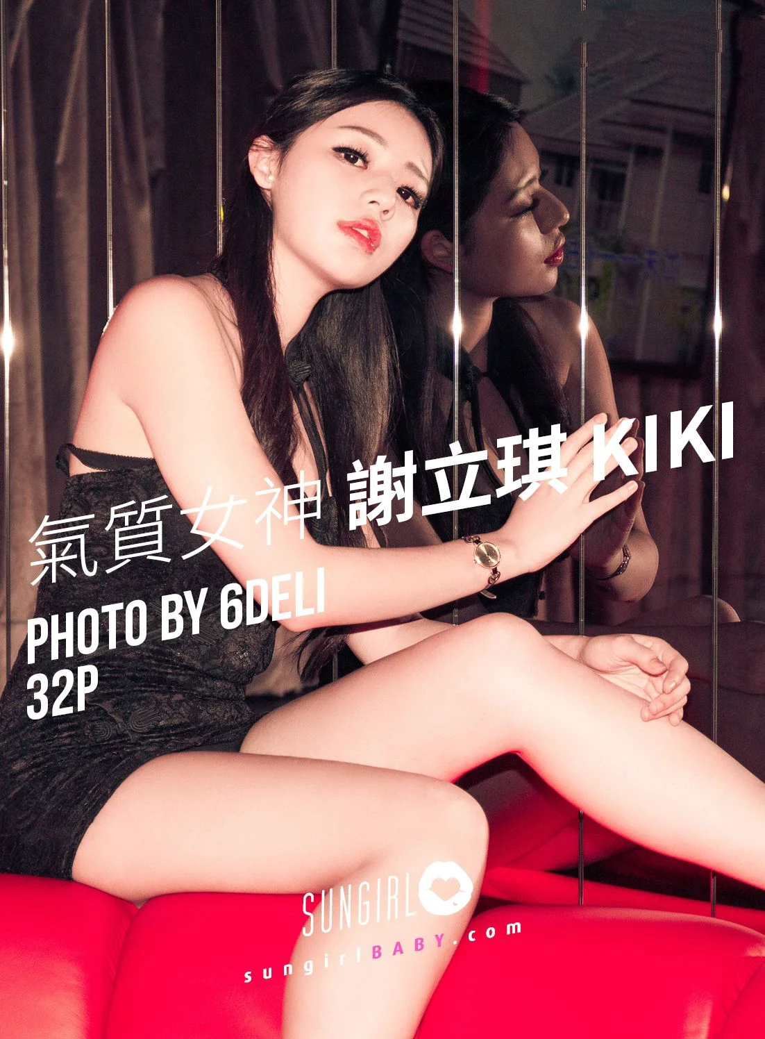 谢立琪KiKi《气质女神》 [阳光宝贝SUNGIRL] No.048 写真集 - 爱照片