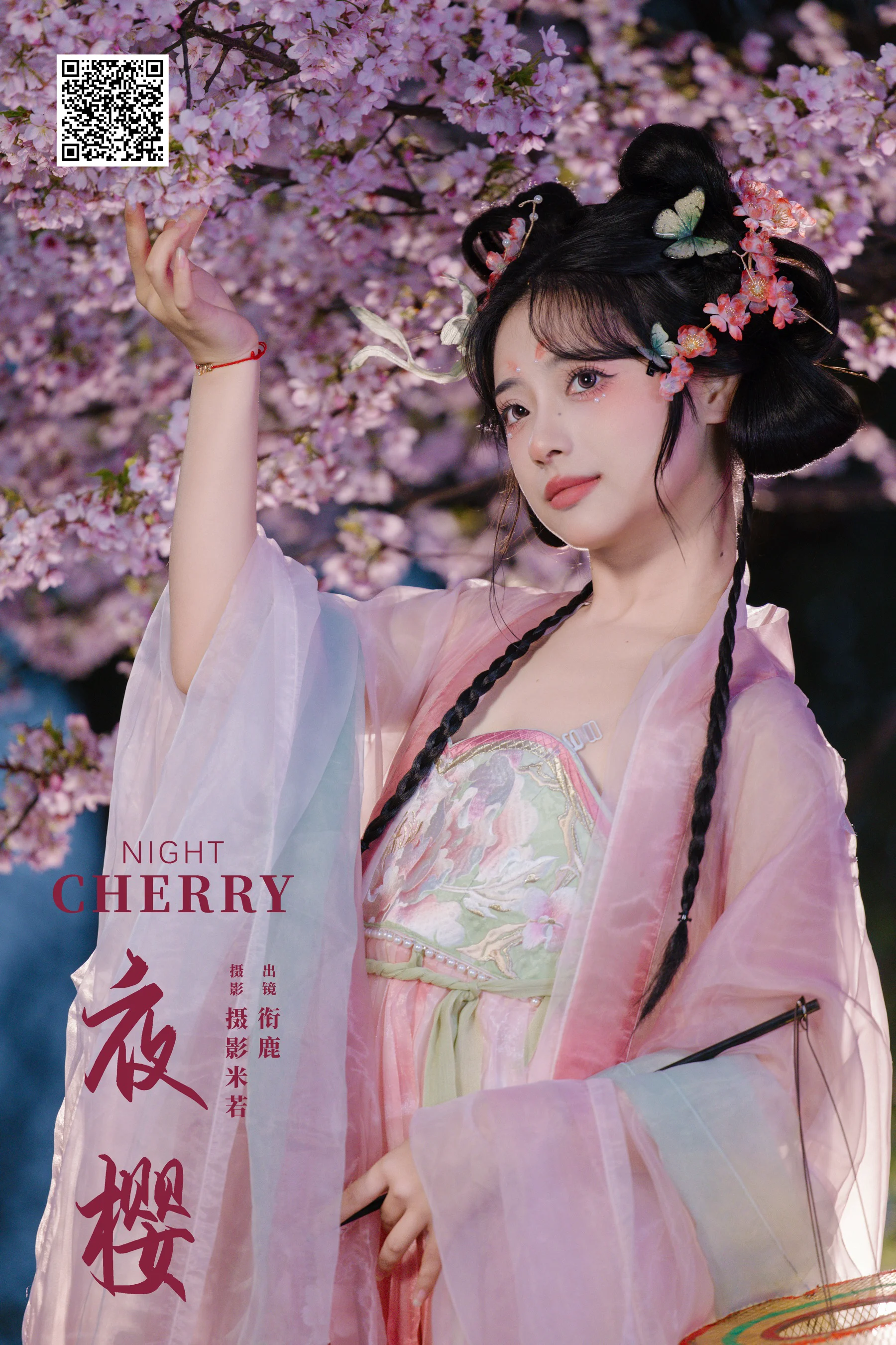 [YWW.ME] 2024.10.31 夜樱 衔鹿 - 爱照片