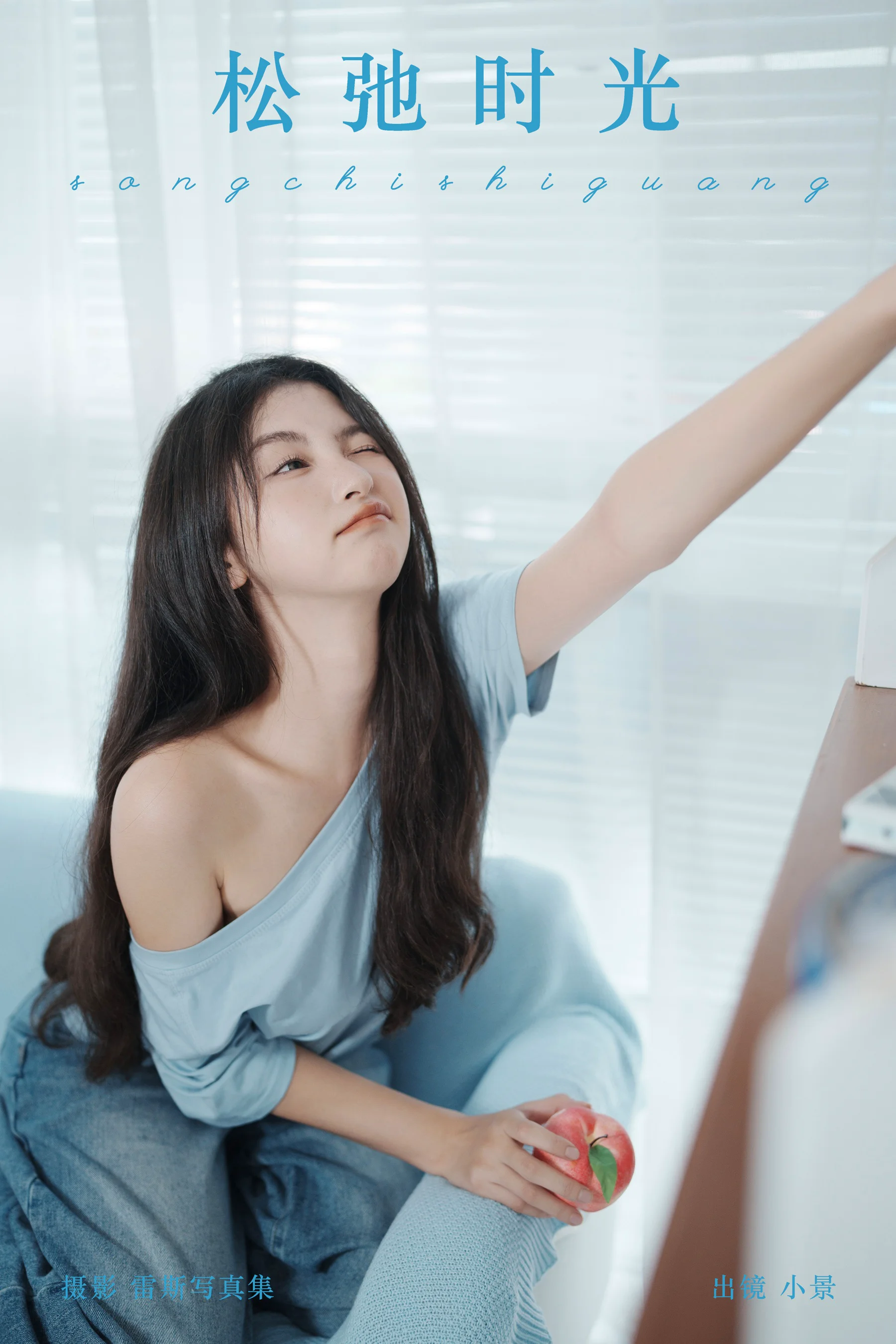[YWW.ME] 2024.10.07 松弛时光 糖醋栗子 - 爱照片