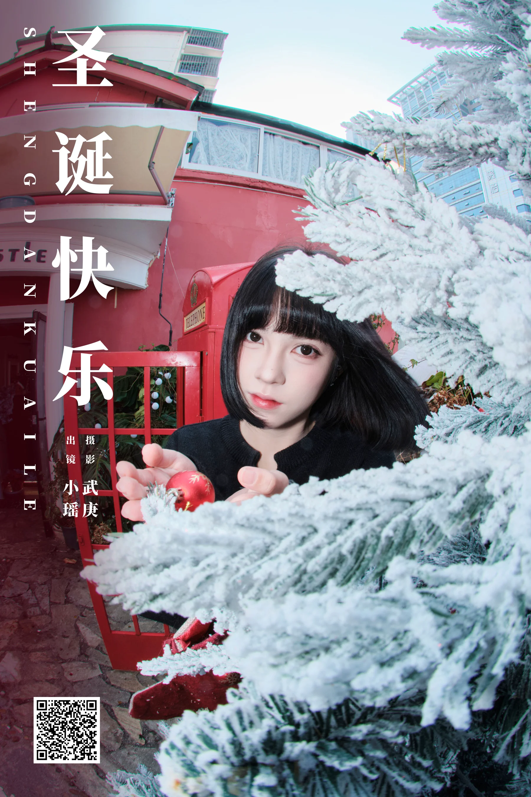 [YWW.ME] 2025.02.22 圣诞快乐 悲伤薯条555 - 爱照片