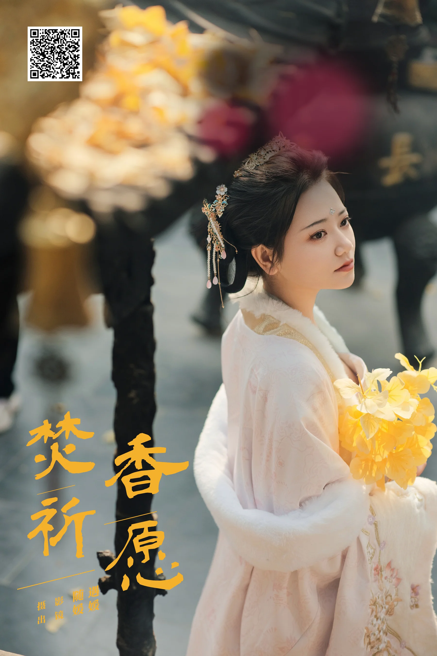 [YWW.ME] 2025.02.12 焚香祈愿 媛媛 - 爱照片