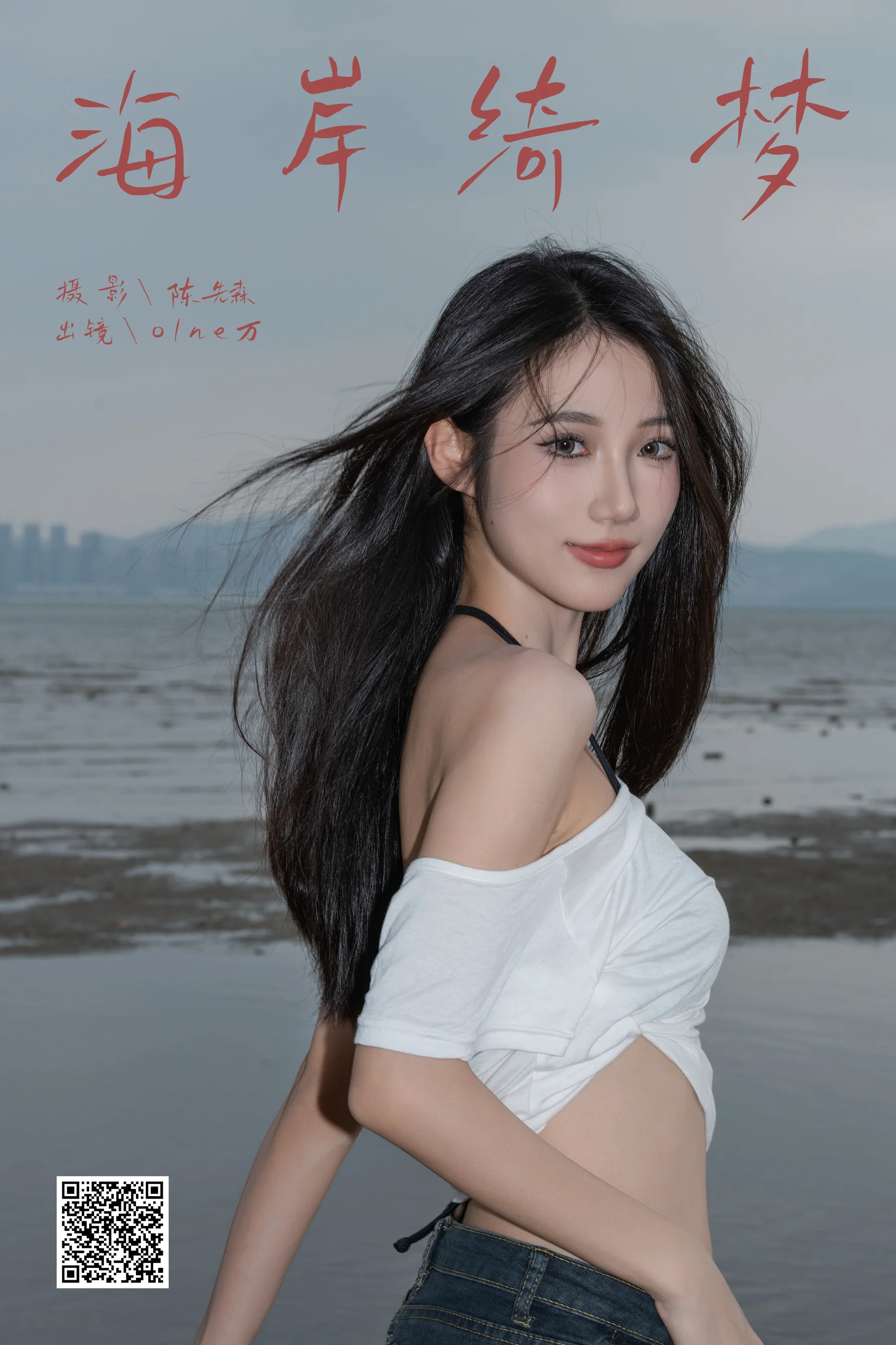 [YWW.ME] 2024.12.21 海岸绮梦 o1ne万 - 爱照片