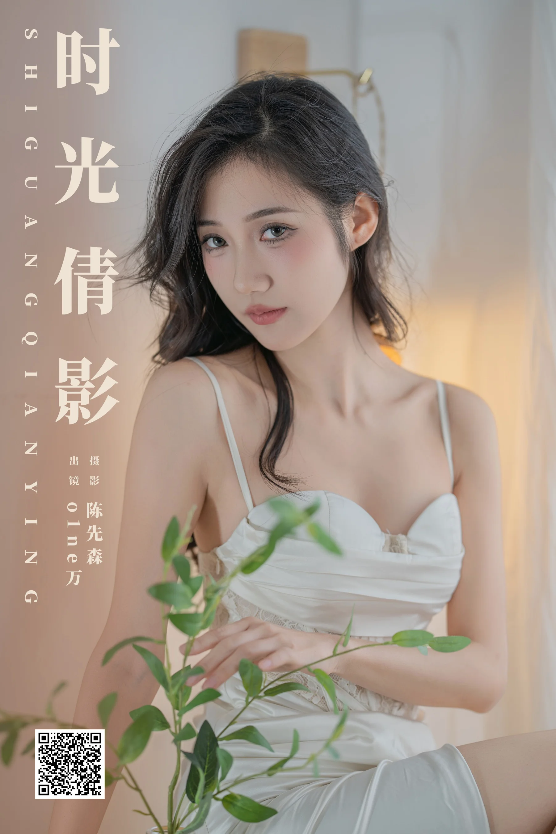 [YWW.ME] 2025.02.06 时光倩影 o1ne万 - 爱照片