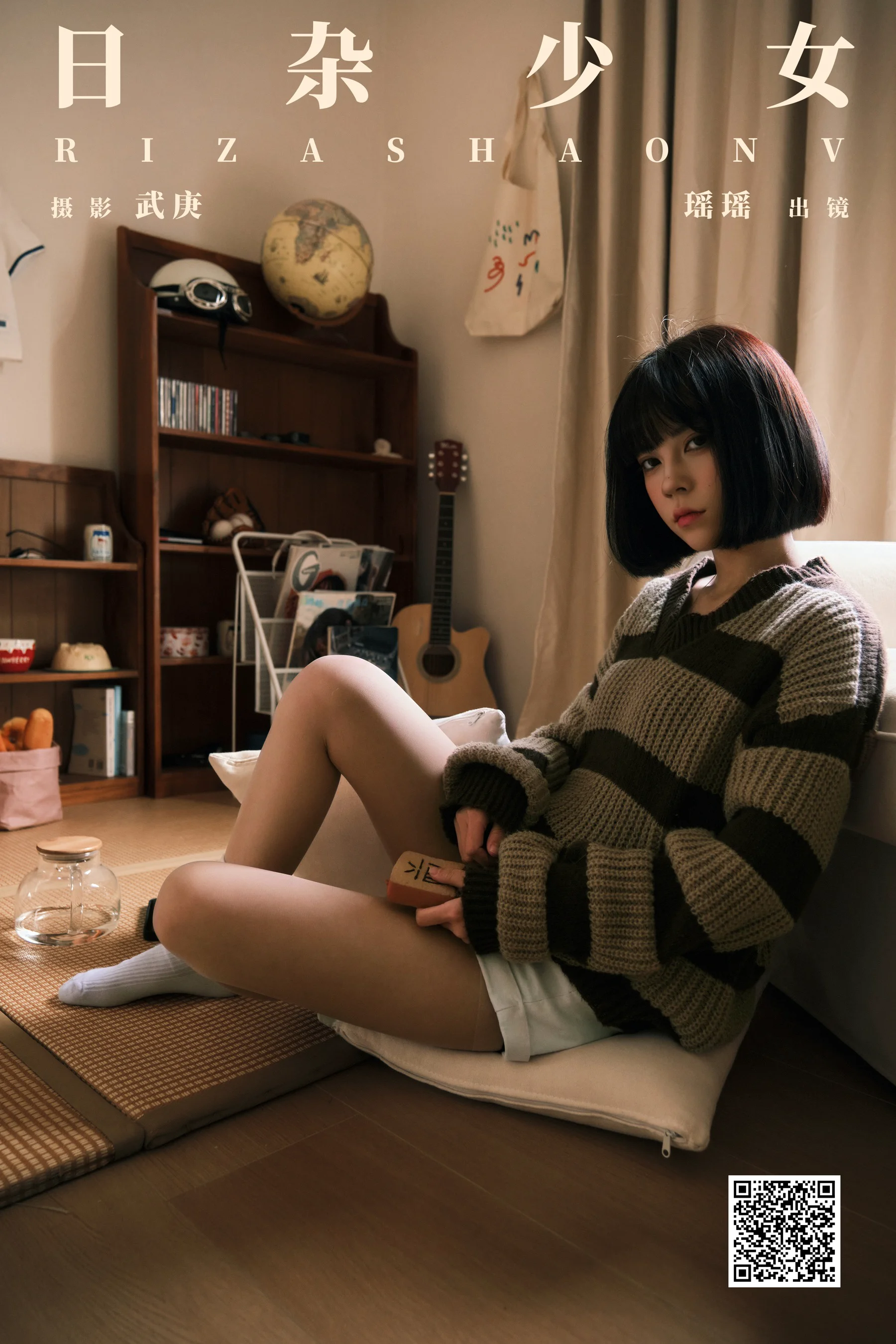 [YWW.ME] 2025.02.03 日杂少女 悲伤薯条555 - 爱照片