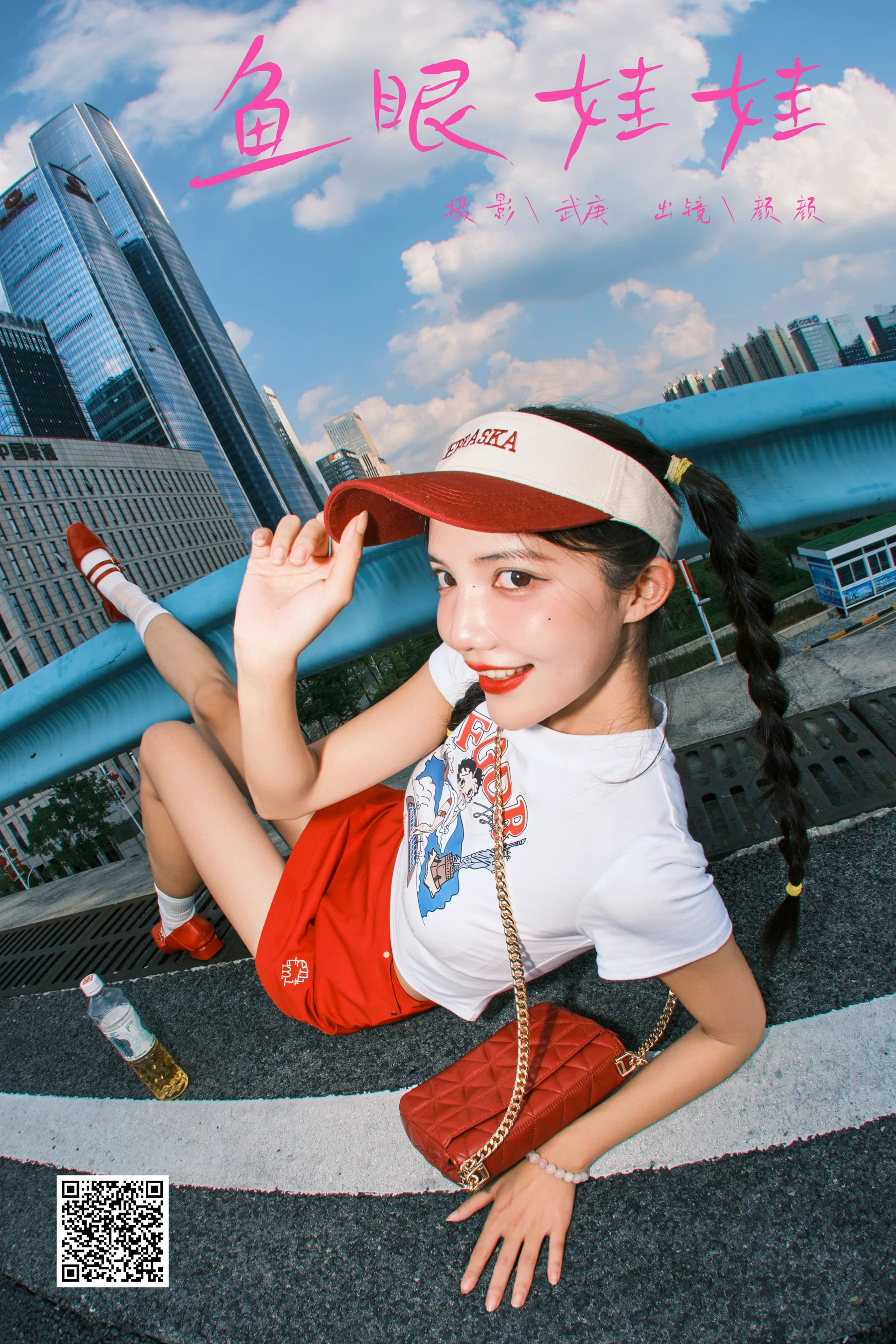 [YWW.ME] 2024.12.05 鱼眼娃娃 多米Domy - 爱照片