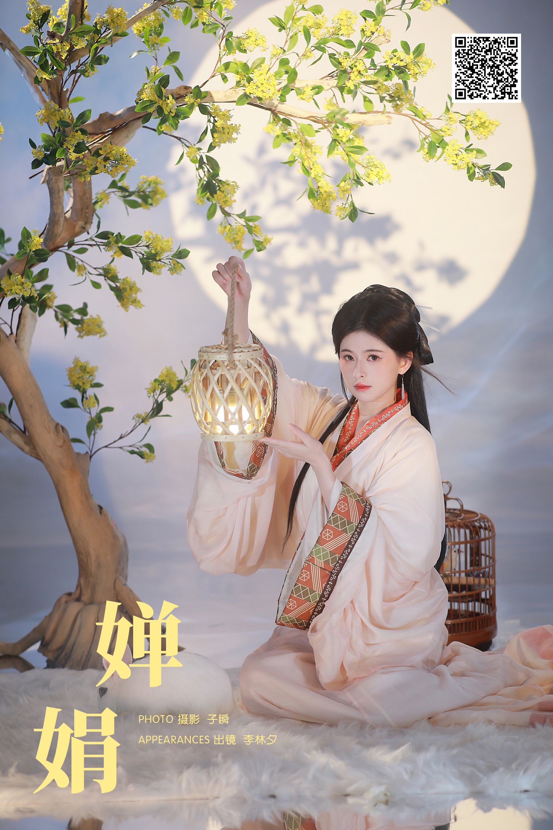 [YWW.ME] 2024.12.09 婵娟 李林夕h - 爱照片
