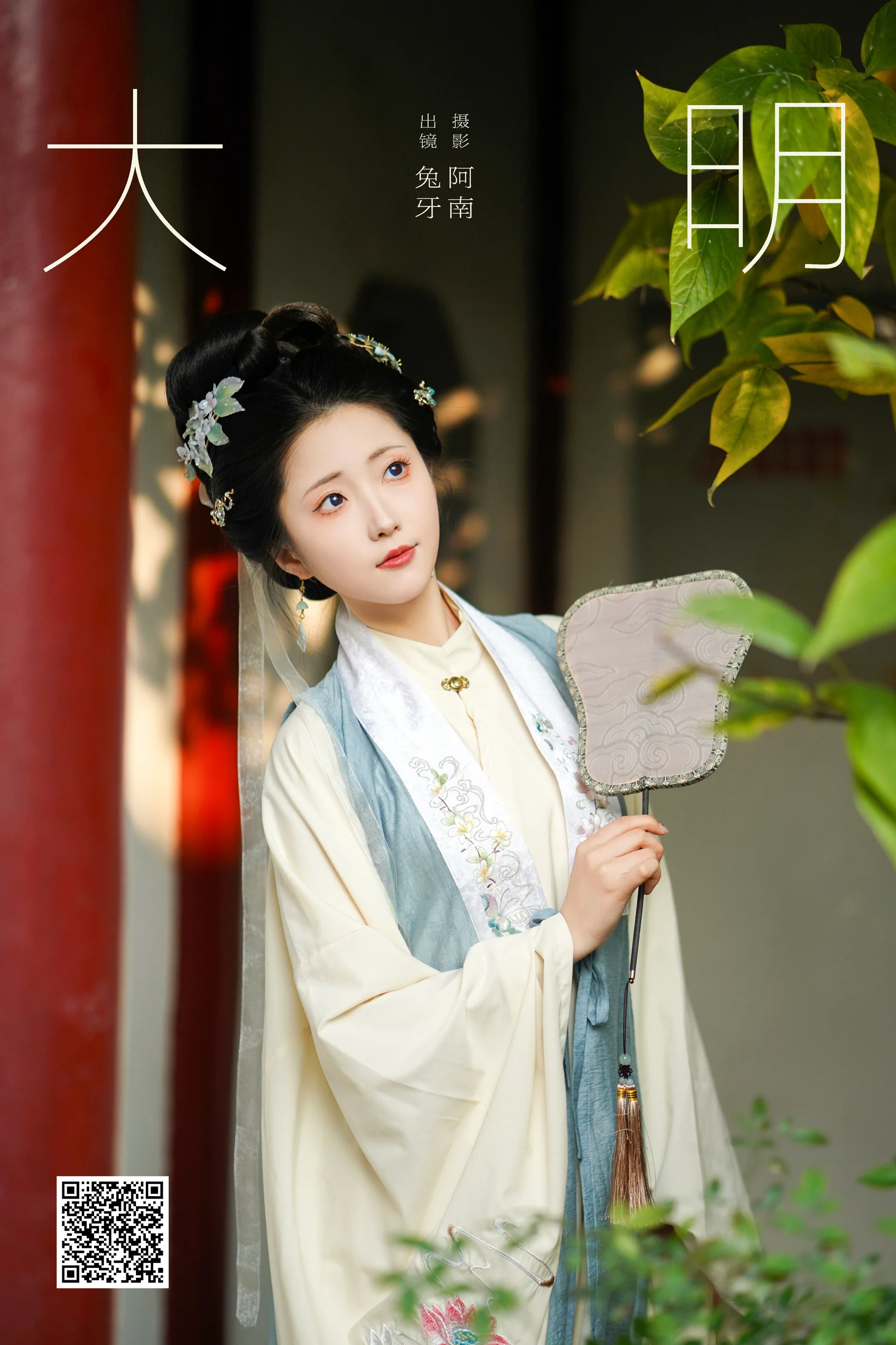 [YWW.ME] 2025.03.14 大明 兔牙w - 爱照片