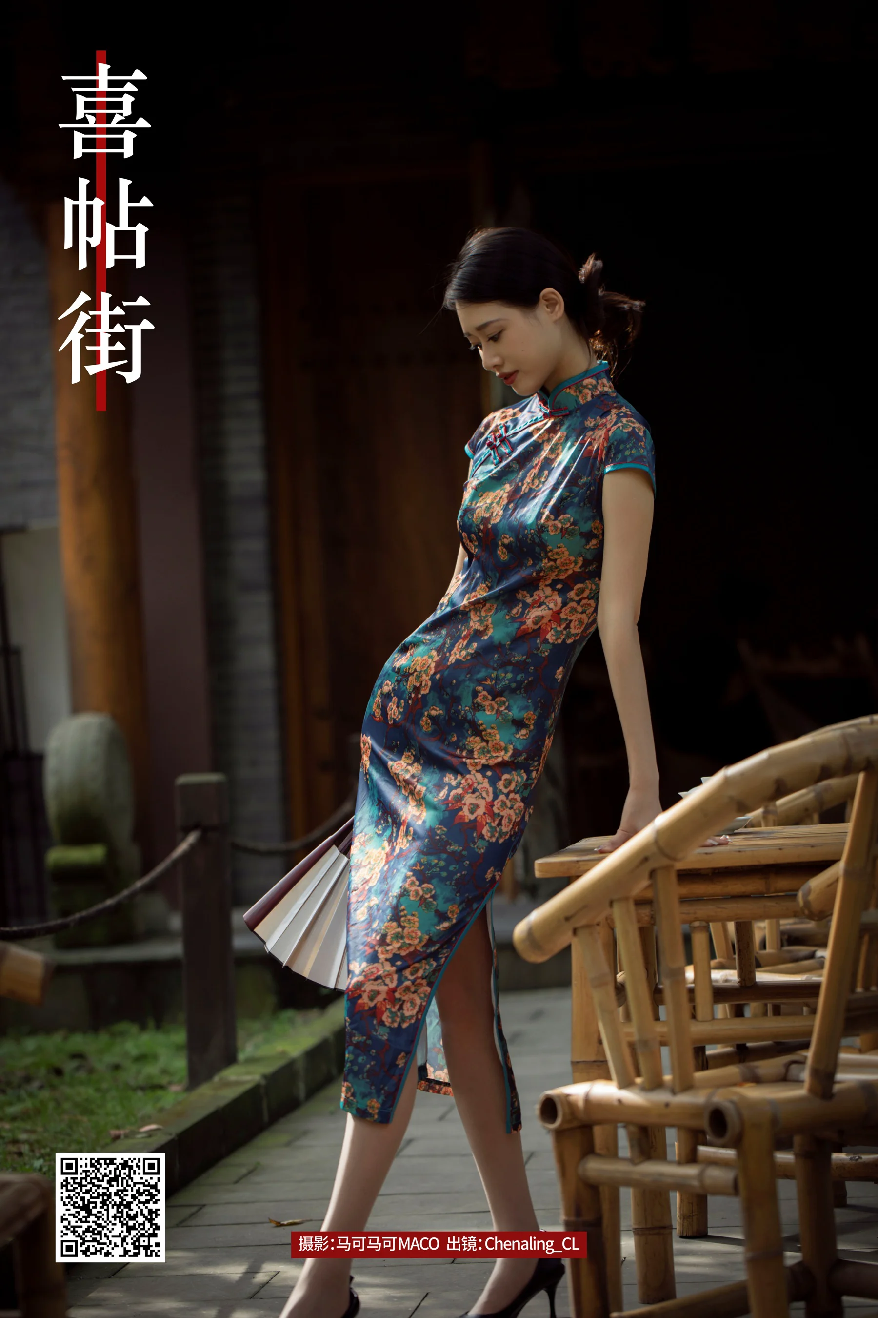 [YWW.ME] 2025.03.15 喜帖街 Chenaling_CL - 爱照片
