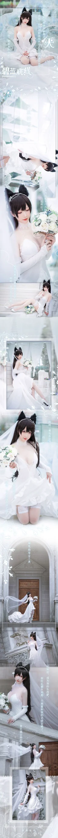 南宫 – 爱宕婚纱 - 爱照片