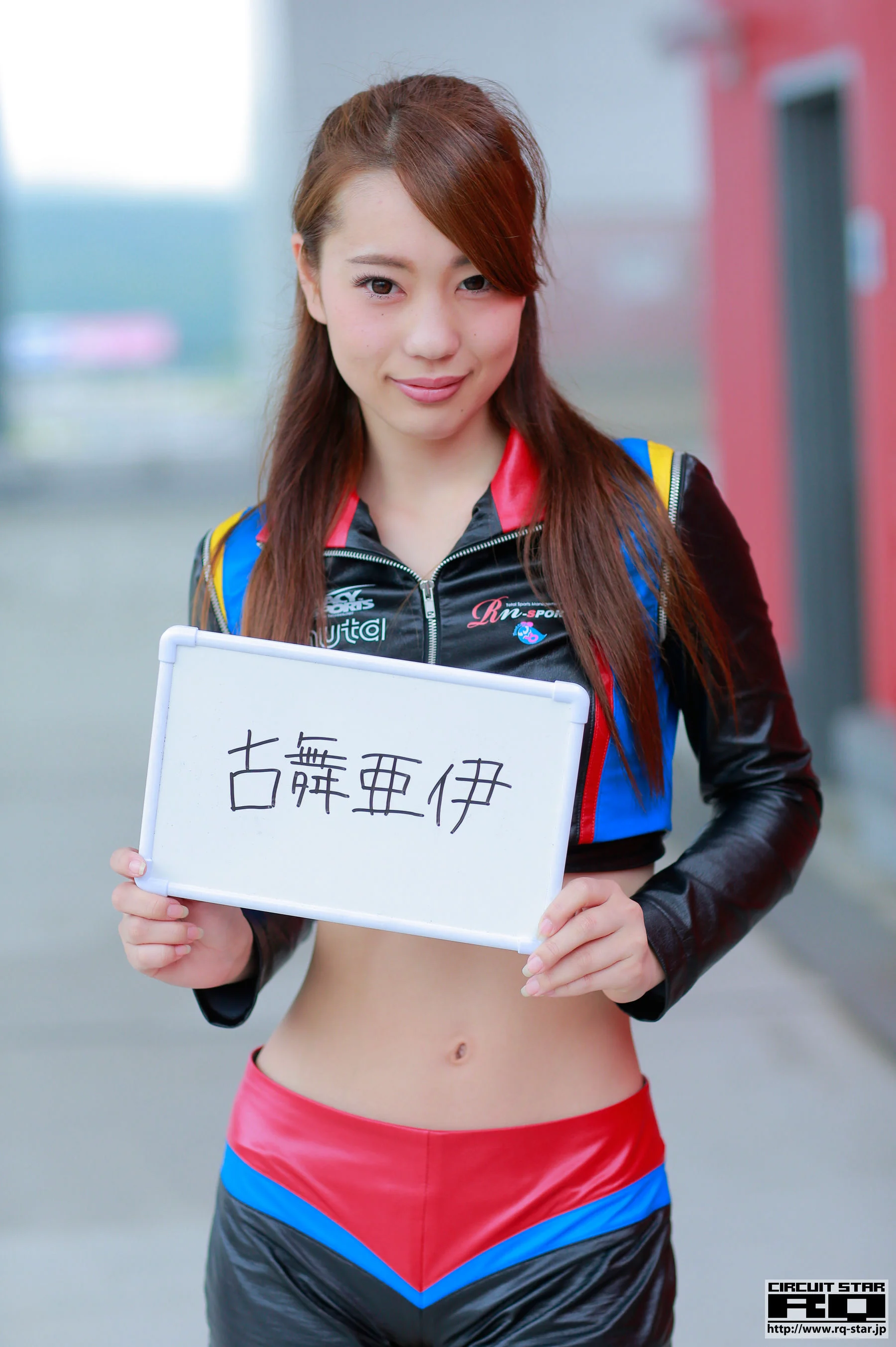 Ai Komai 古舞亜伊  《Race Queen》 [RQ-STAR] 写真集 - 爱照片