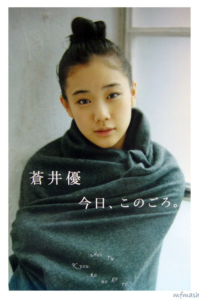 苍井优「今日、このごろ」 写真集 - 爱照片