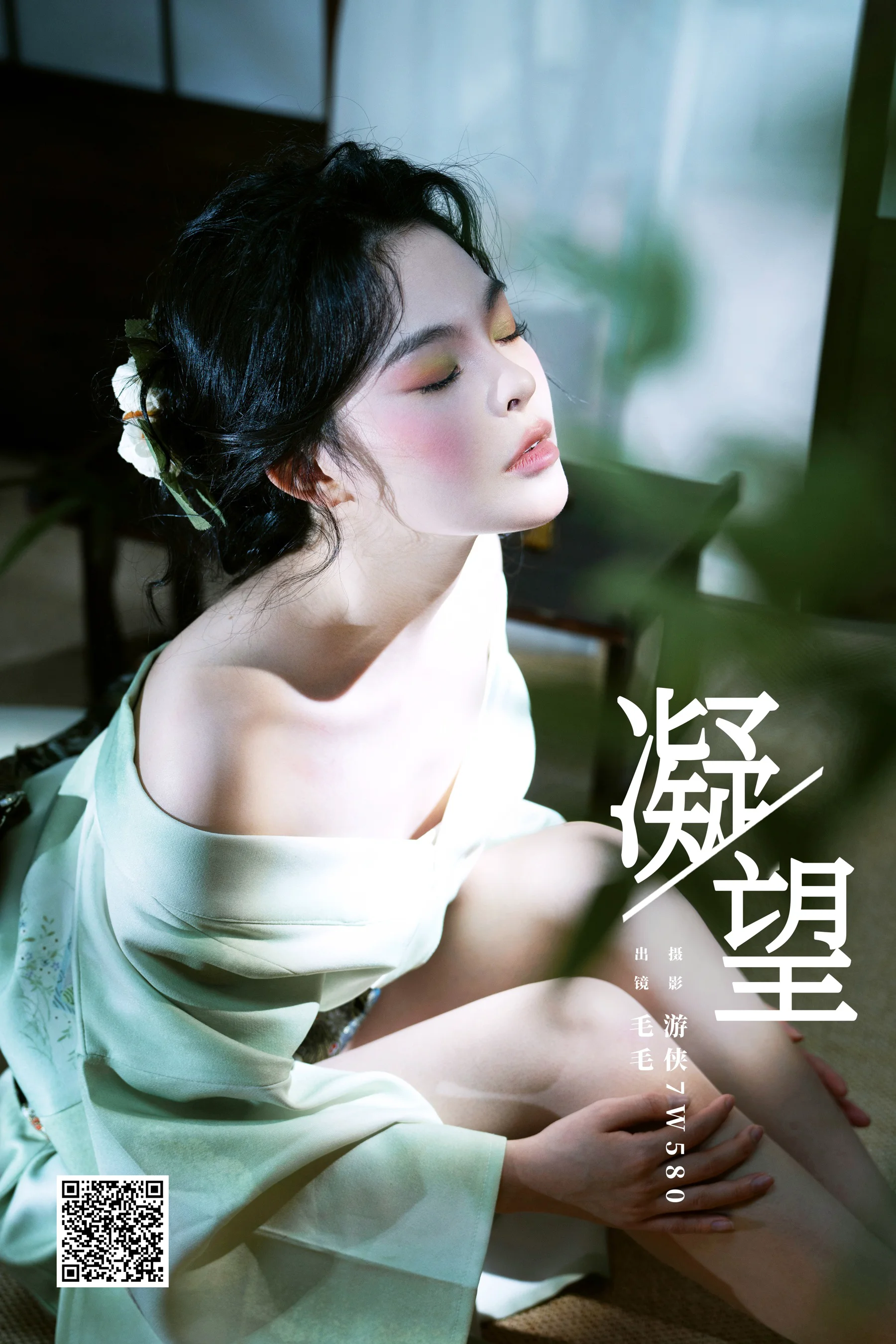 [YWW.ME] 2025.03.08 凝望 毛毛 - 爱照片