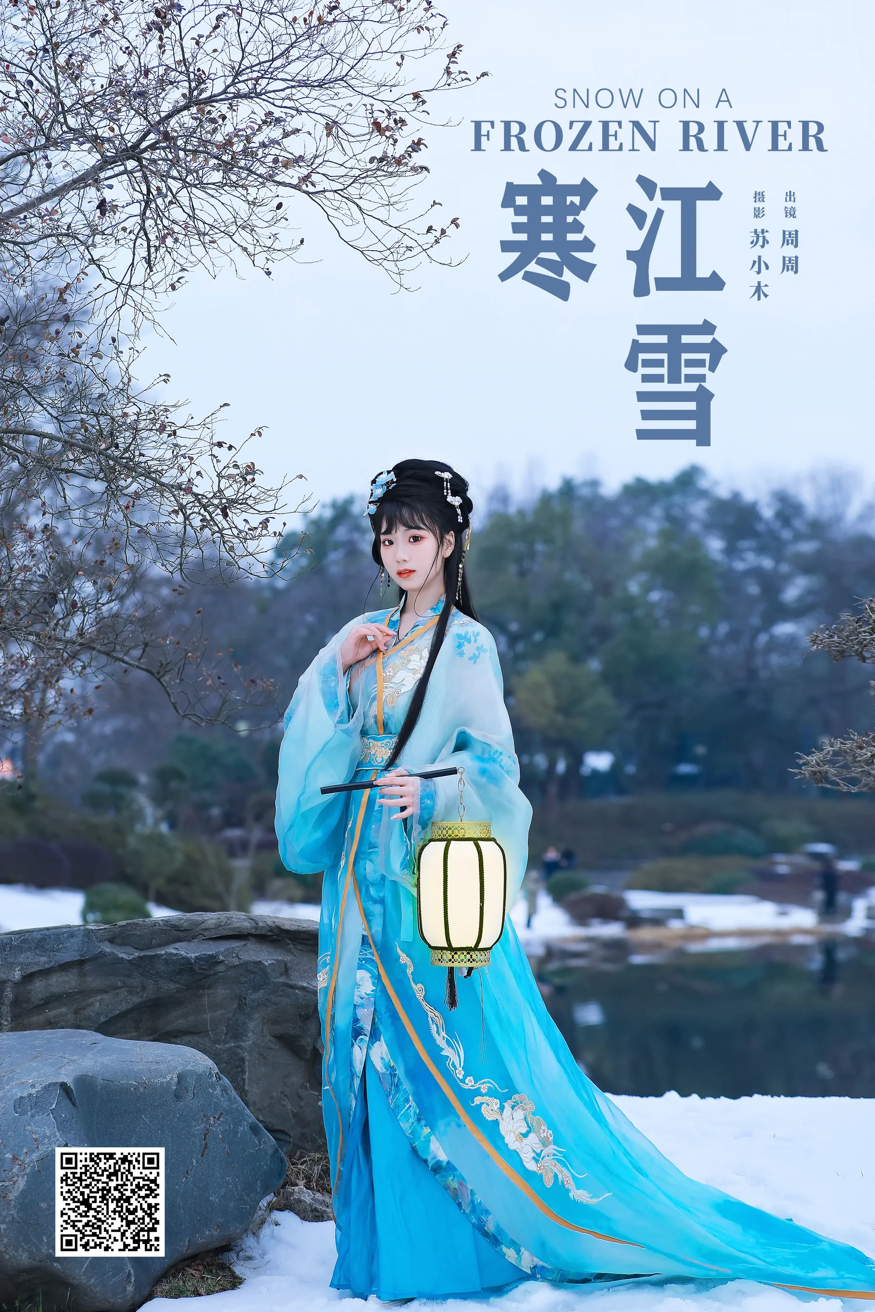 [YWW.ME] 2025.03.05 寒江雪 周周Ay - 爱照片