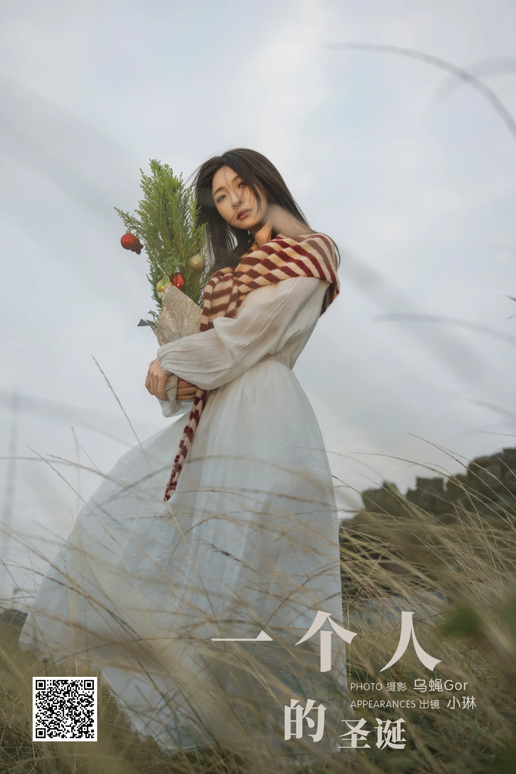 [YWW.ME] 2025.02.18 一个人的圣诞 失眠面包蟹 - 爱照片